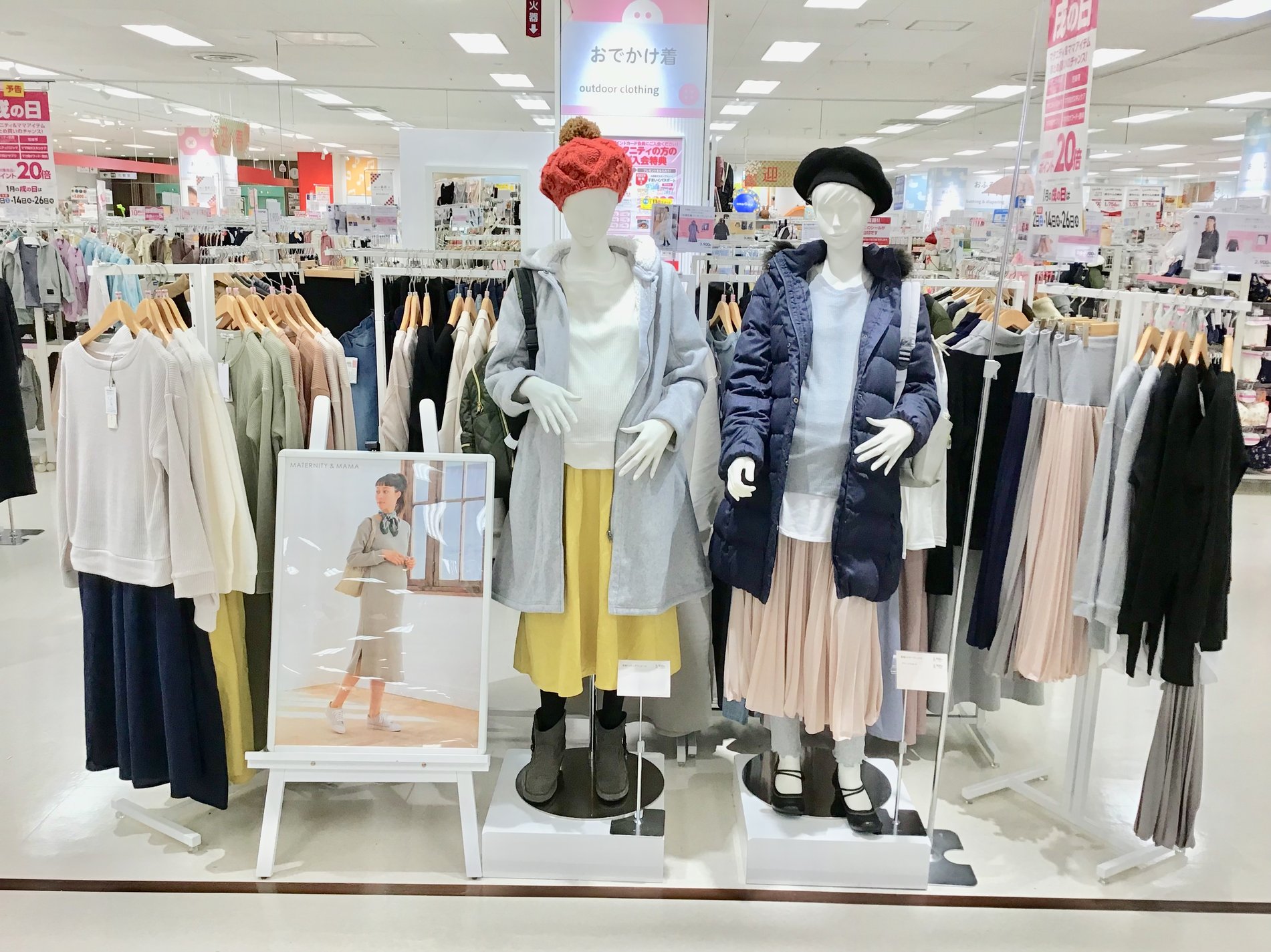 Store Photo