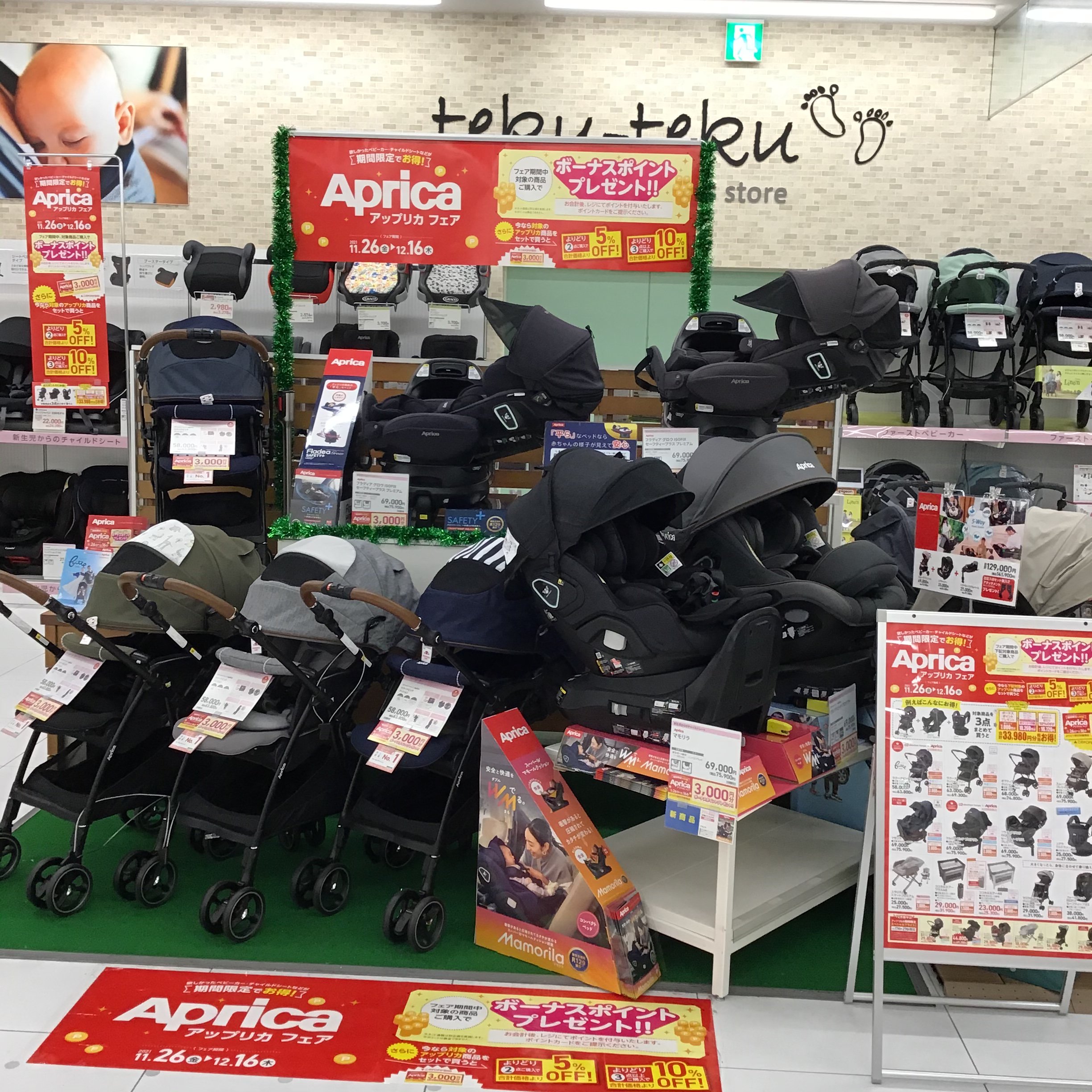 Store Photo