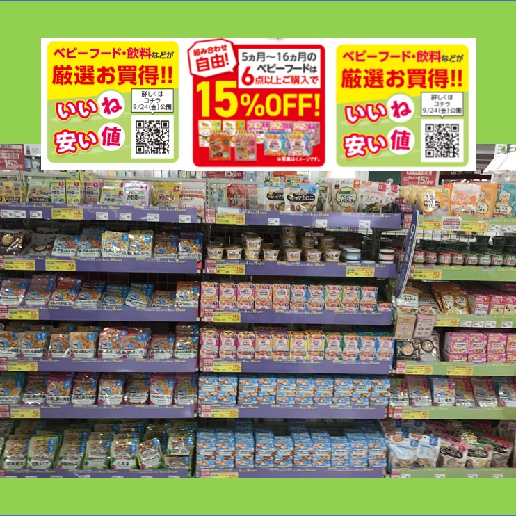 Store Photo