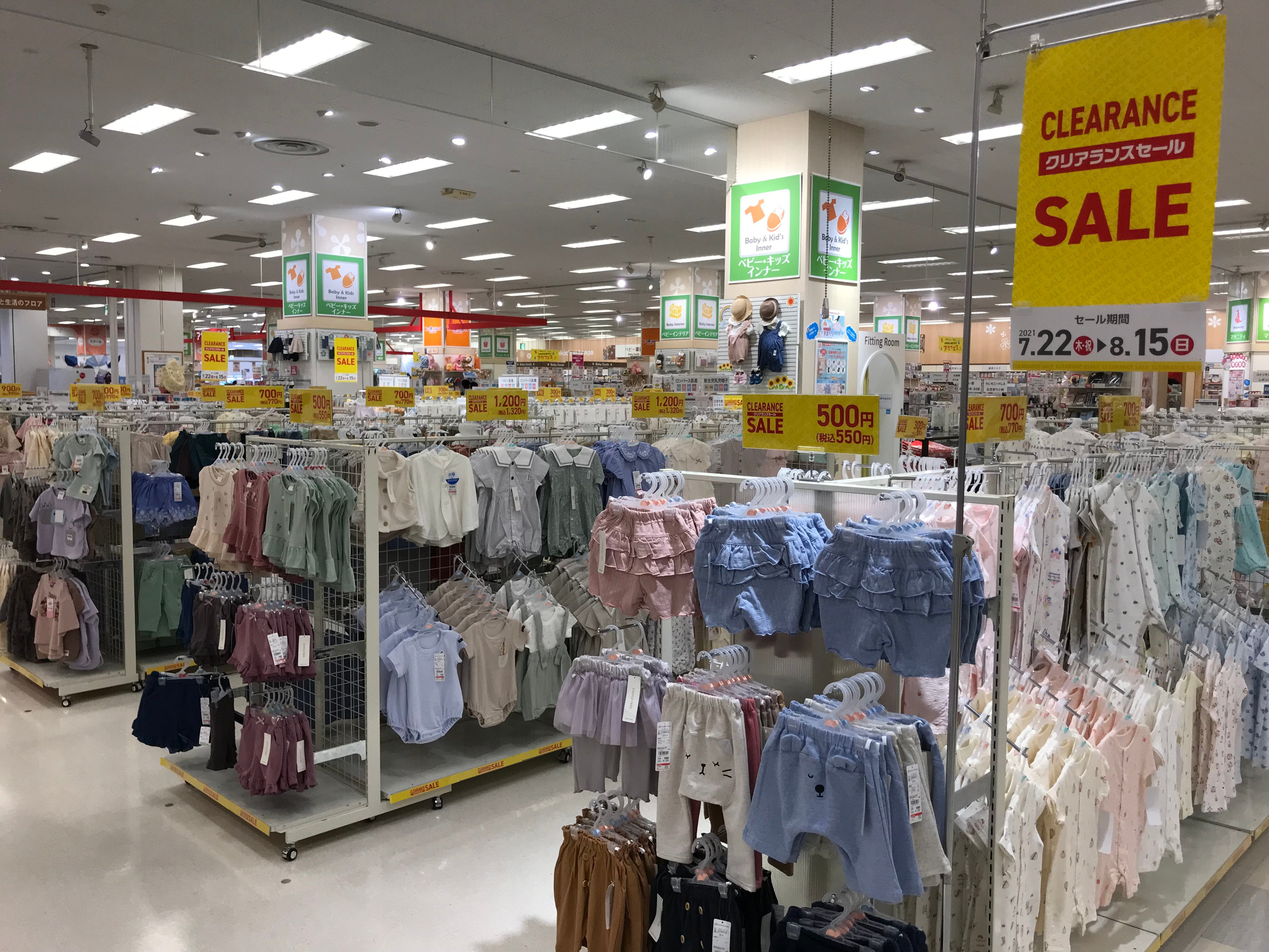 Store Photo