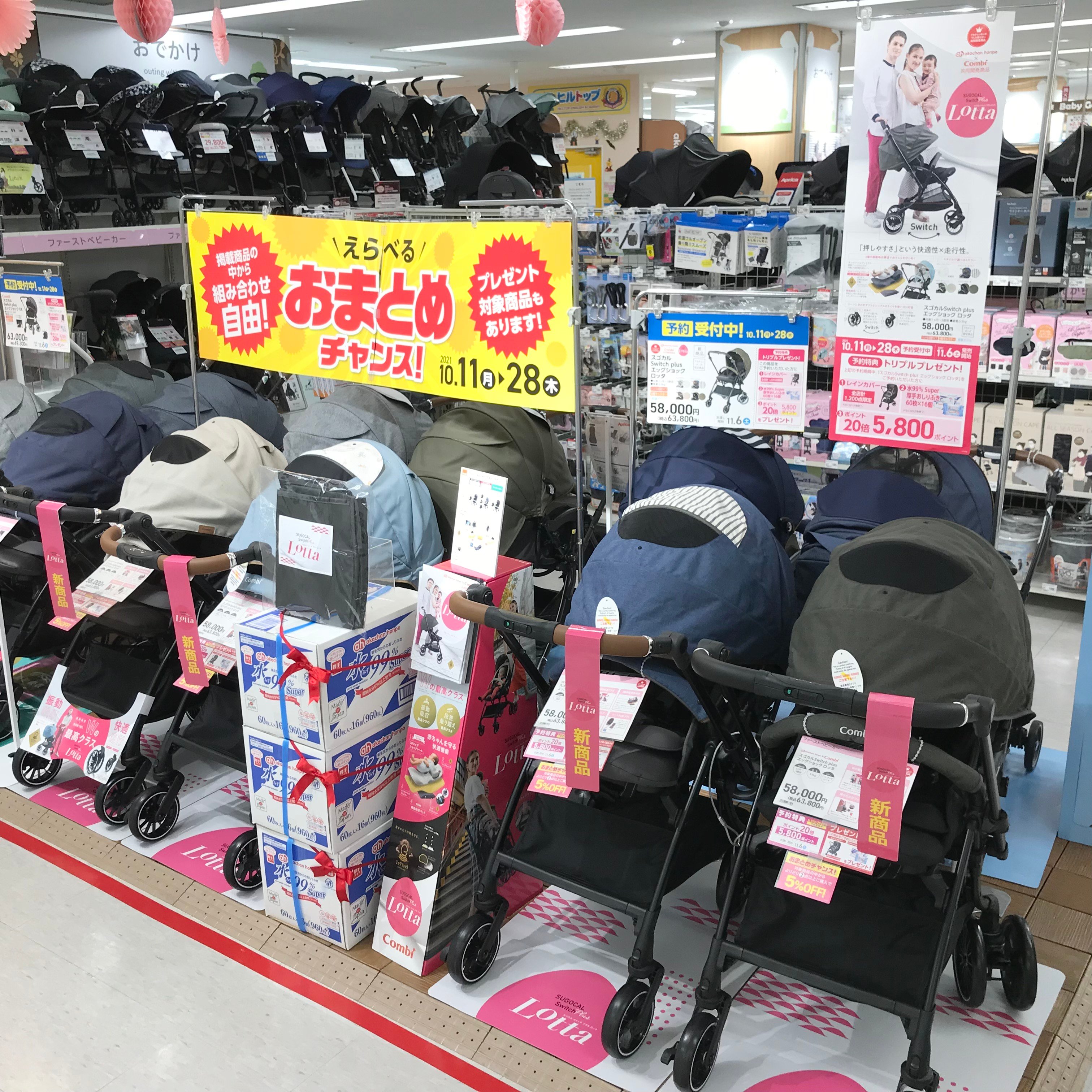 Store Photo