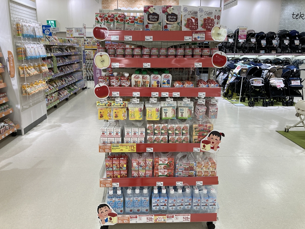 Store Photo
