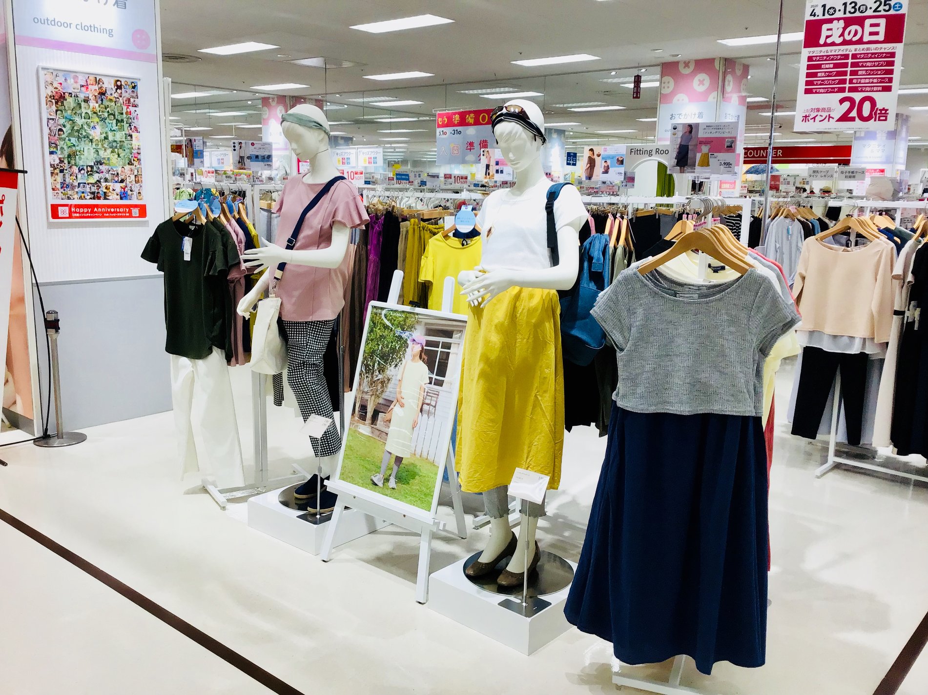 Store Photo