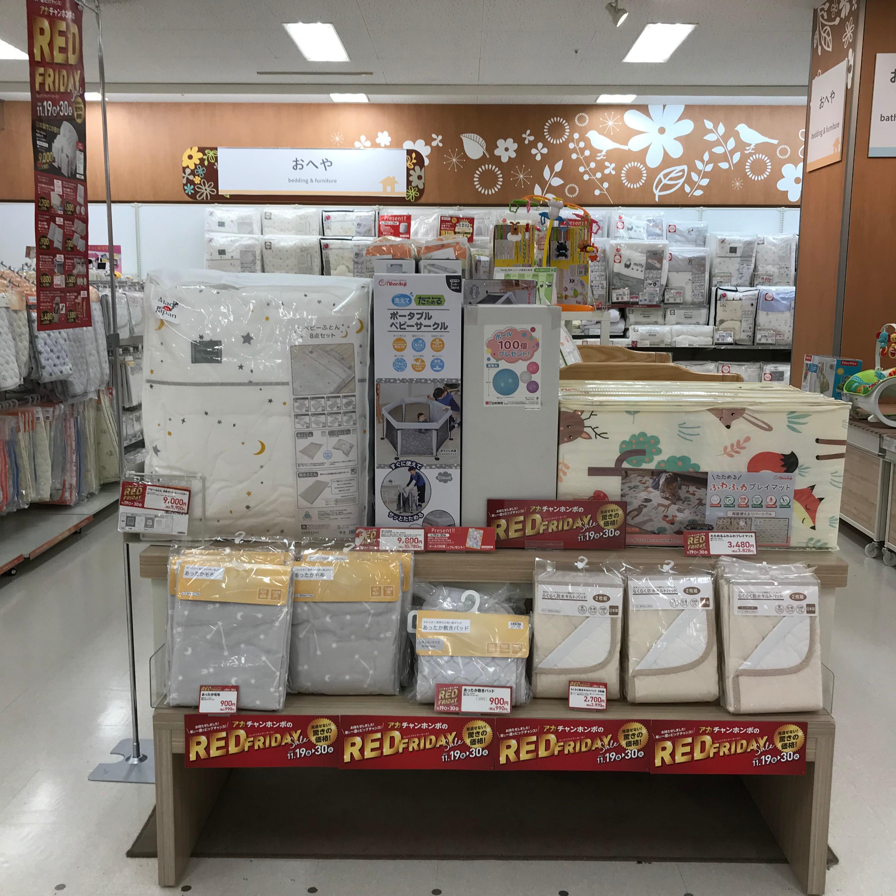 Store Photo
