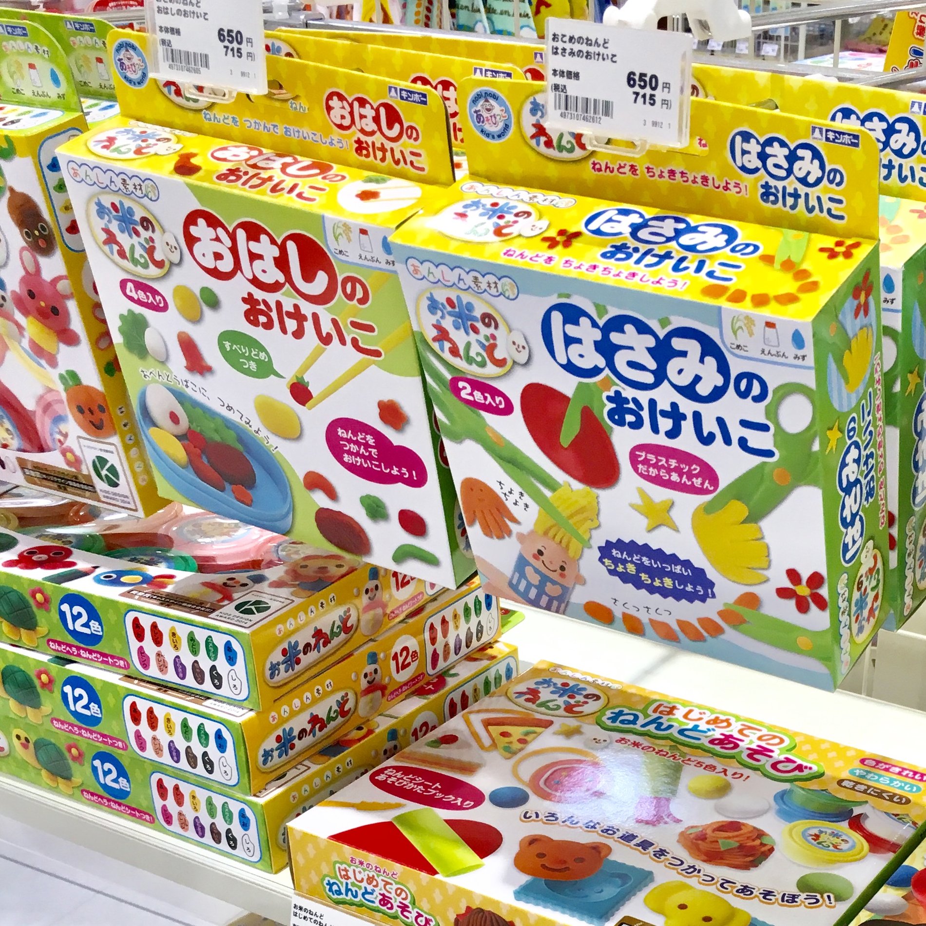 Store Photo