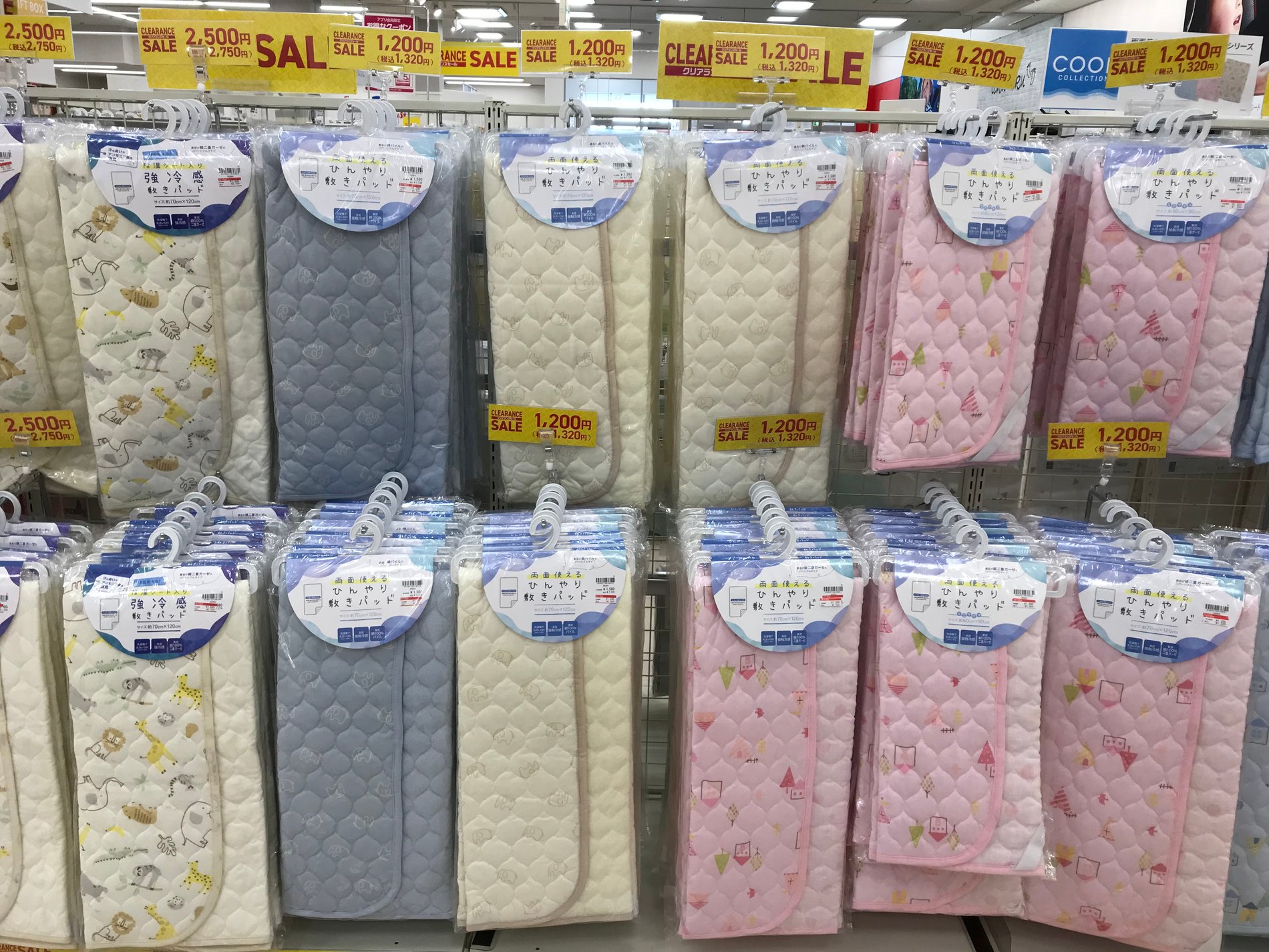 Store Photo