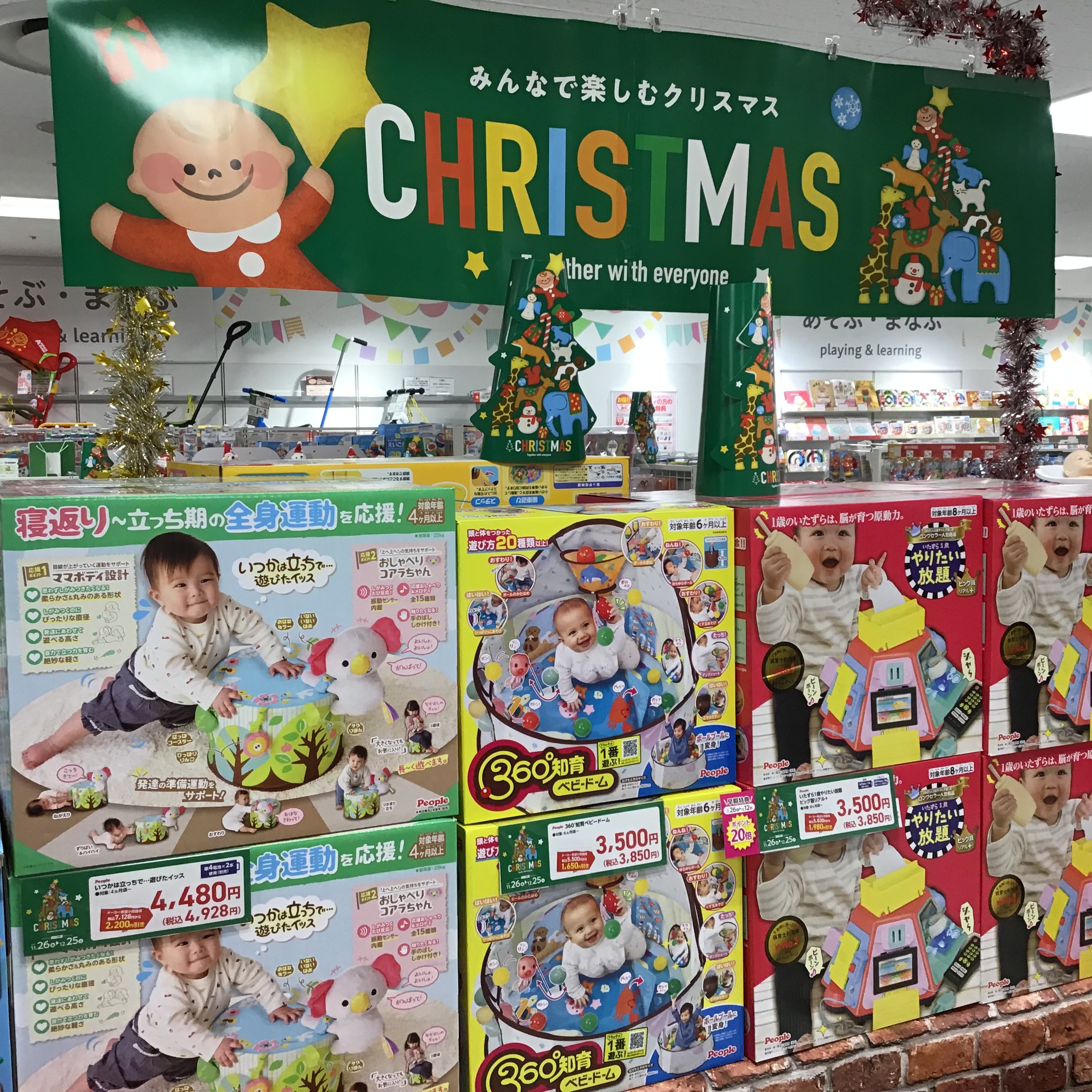 Store Photo