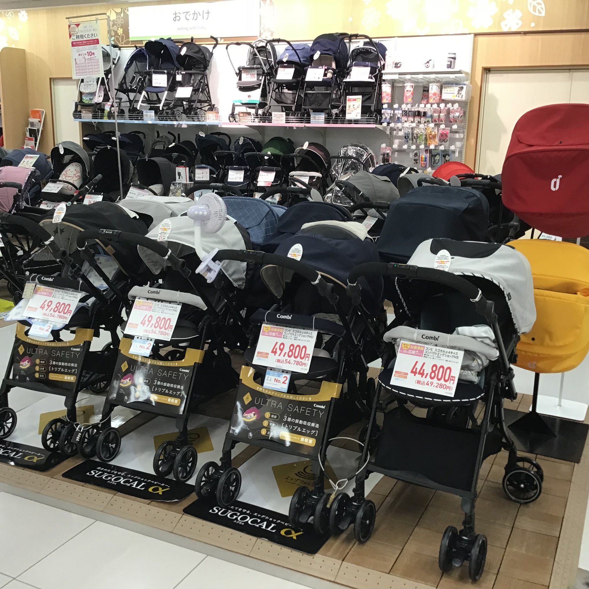 Store Photo