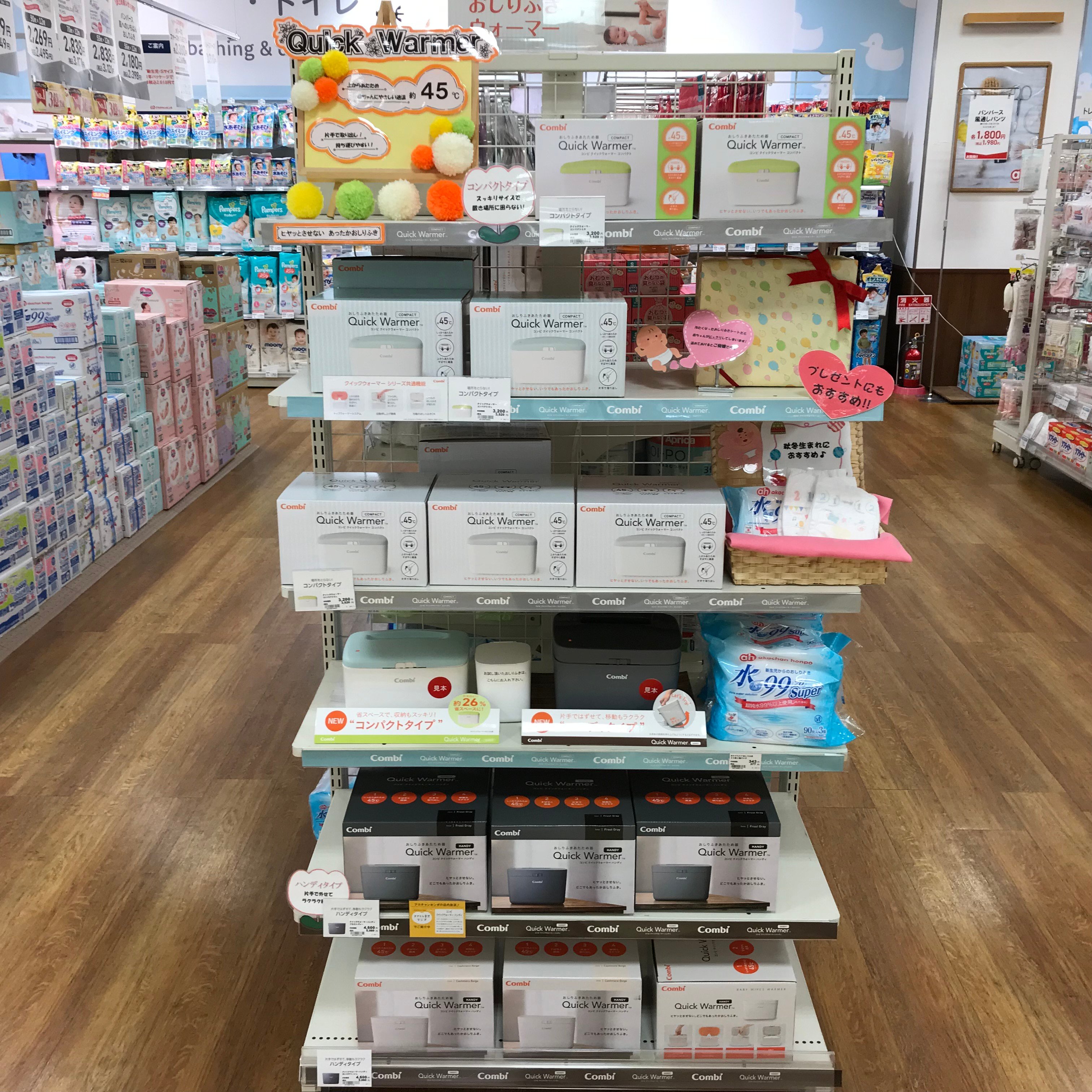Store Photo