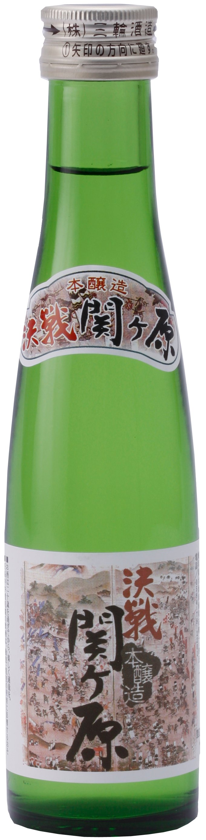 【岐阜県】本醸造 決戦関ヶ原(日本酒度+3 中辛口)