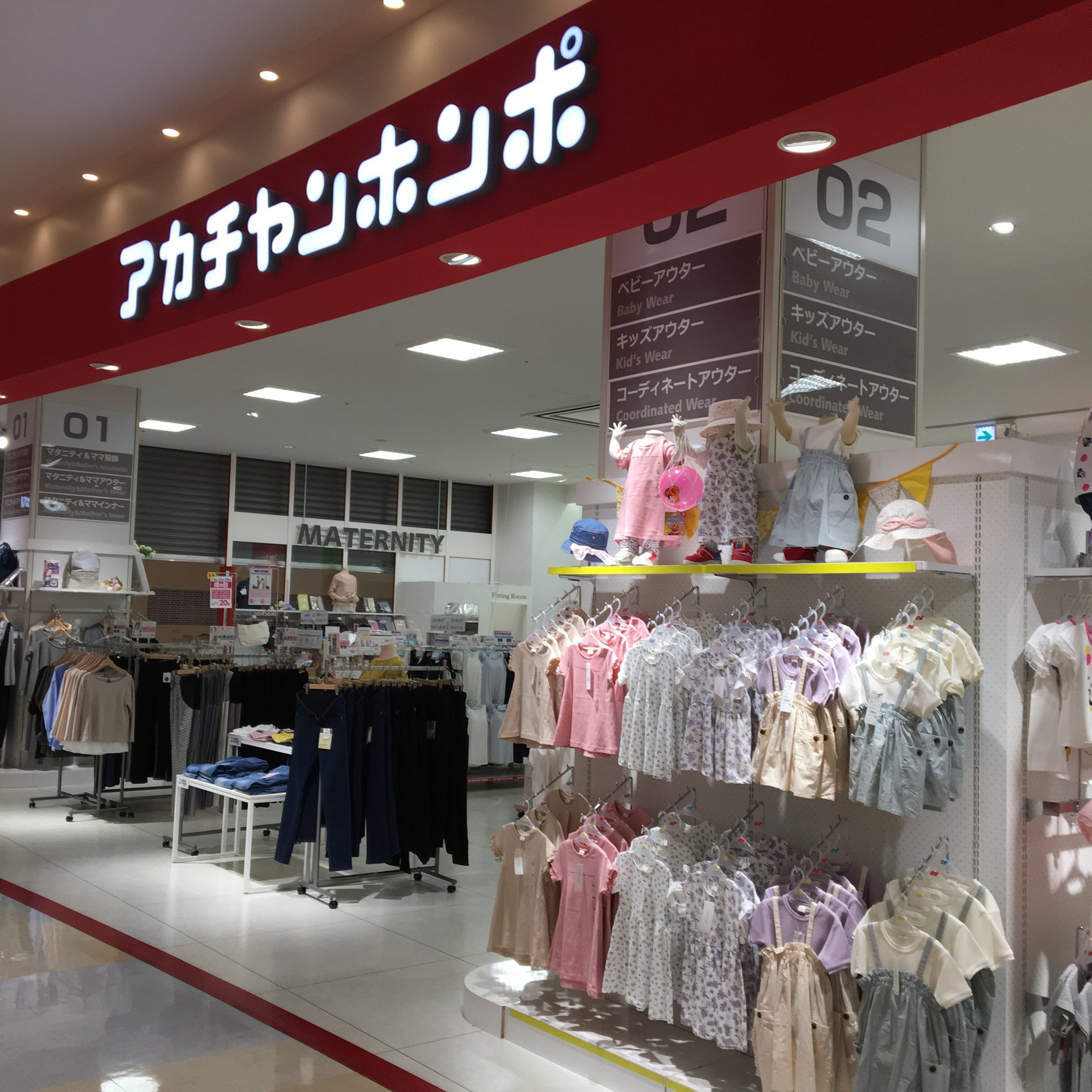 Store Photo