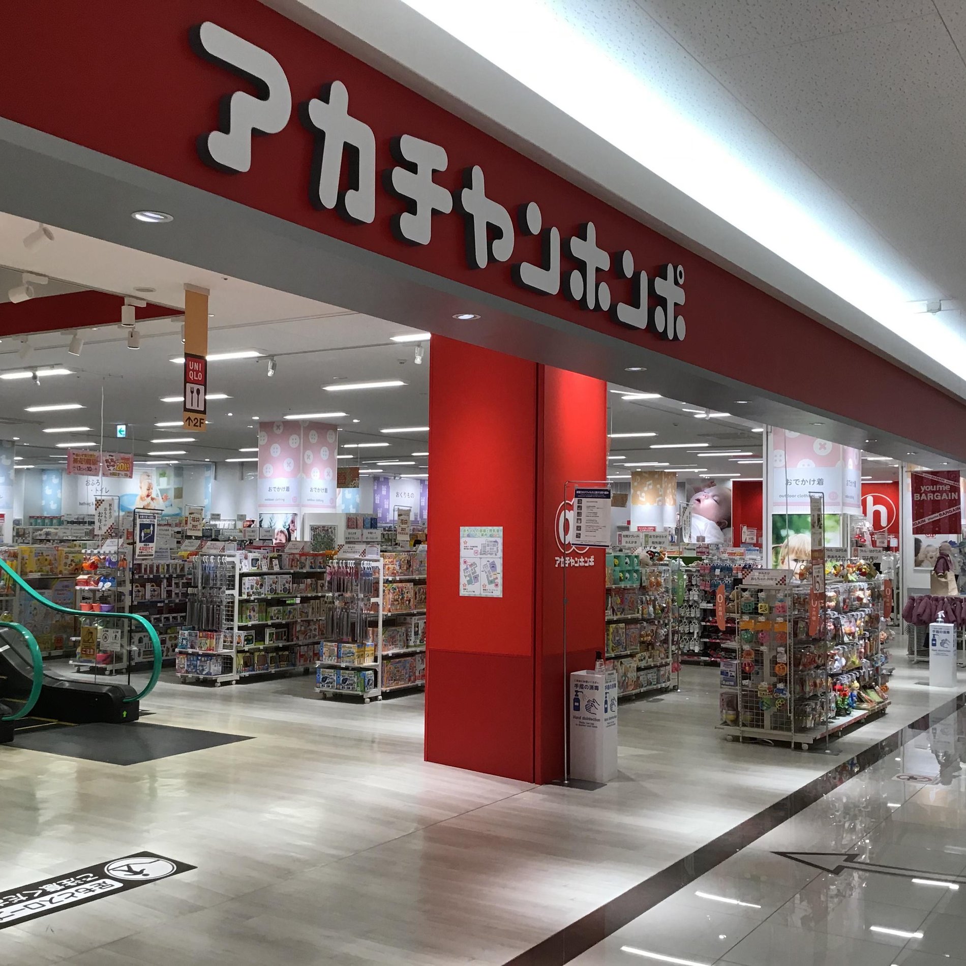 Store Photo
