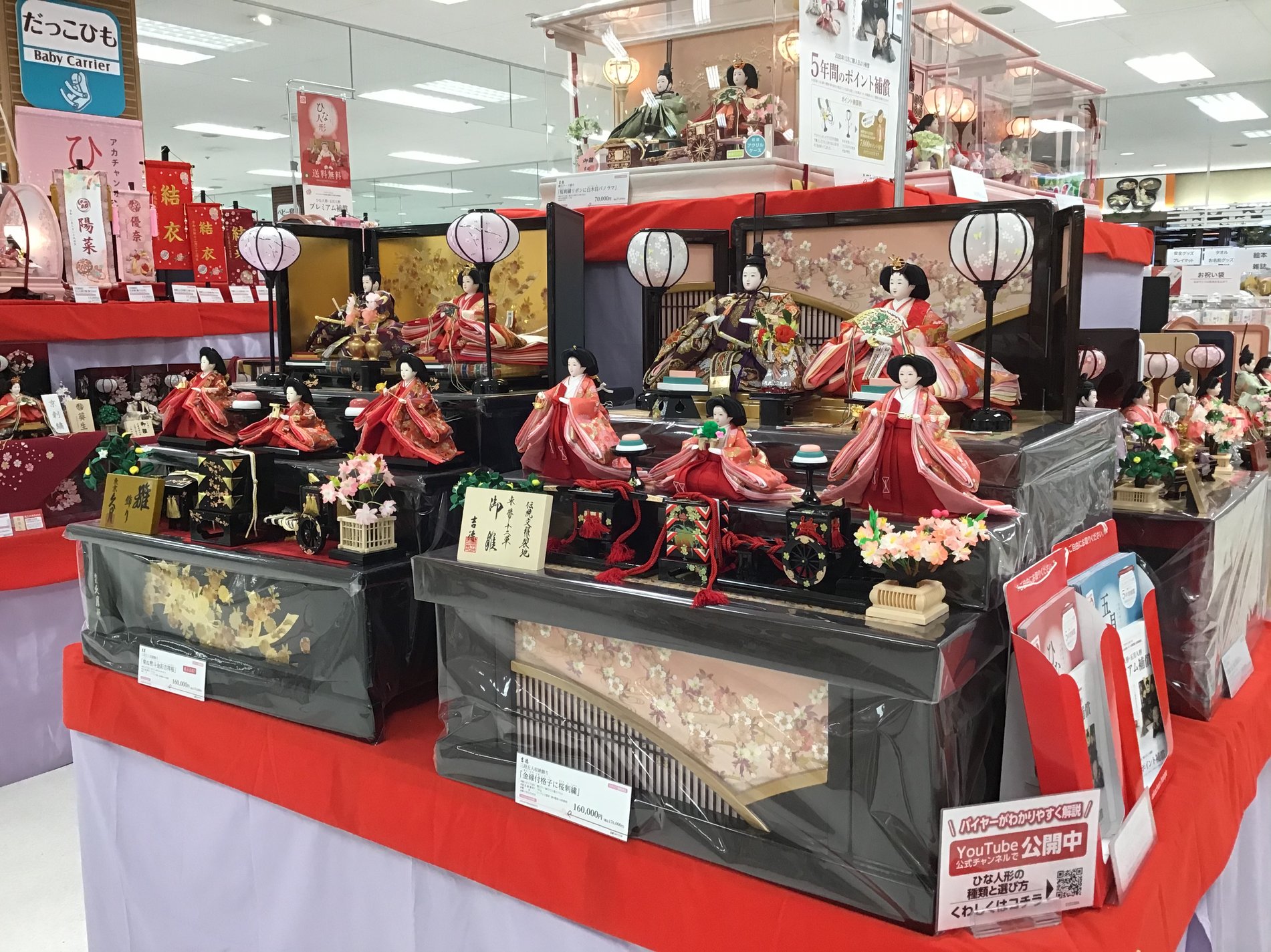 Store Photo