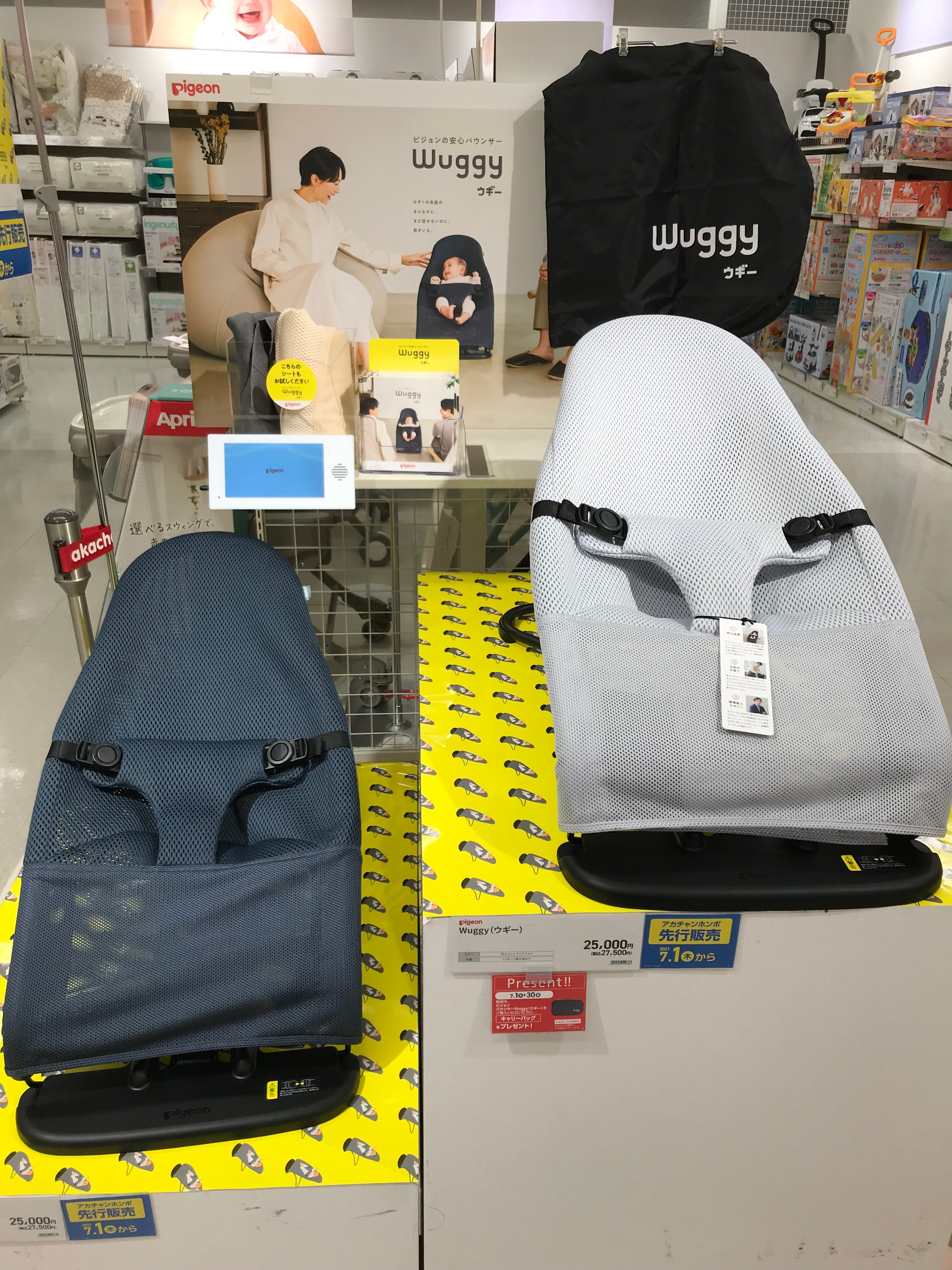 Store Photo