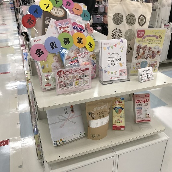 Store Photo