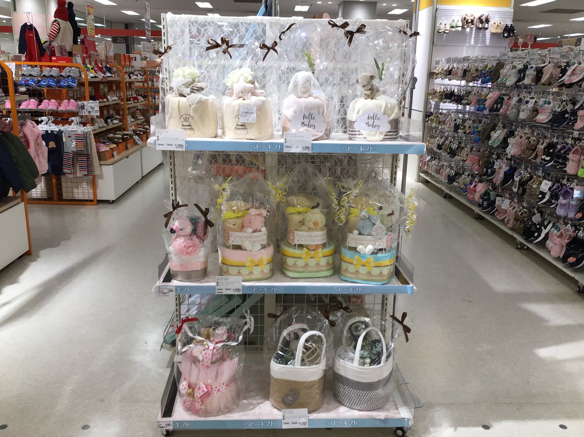 Store Photo