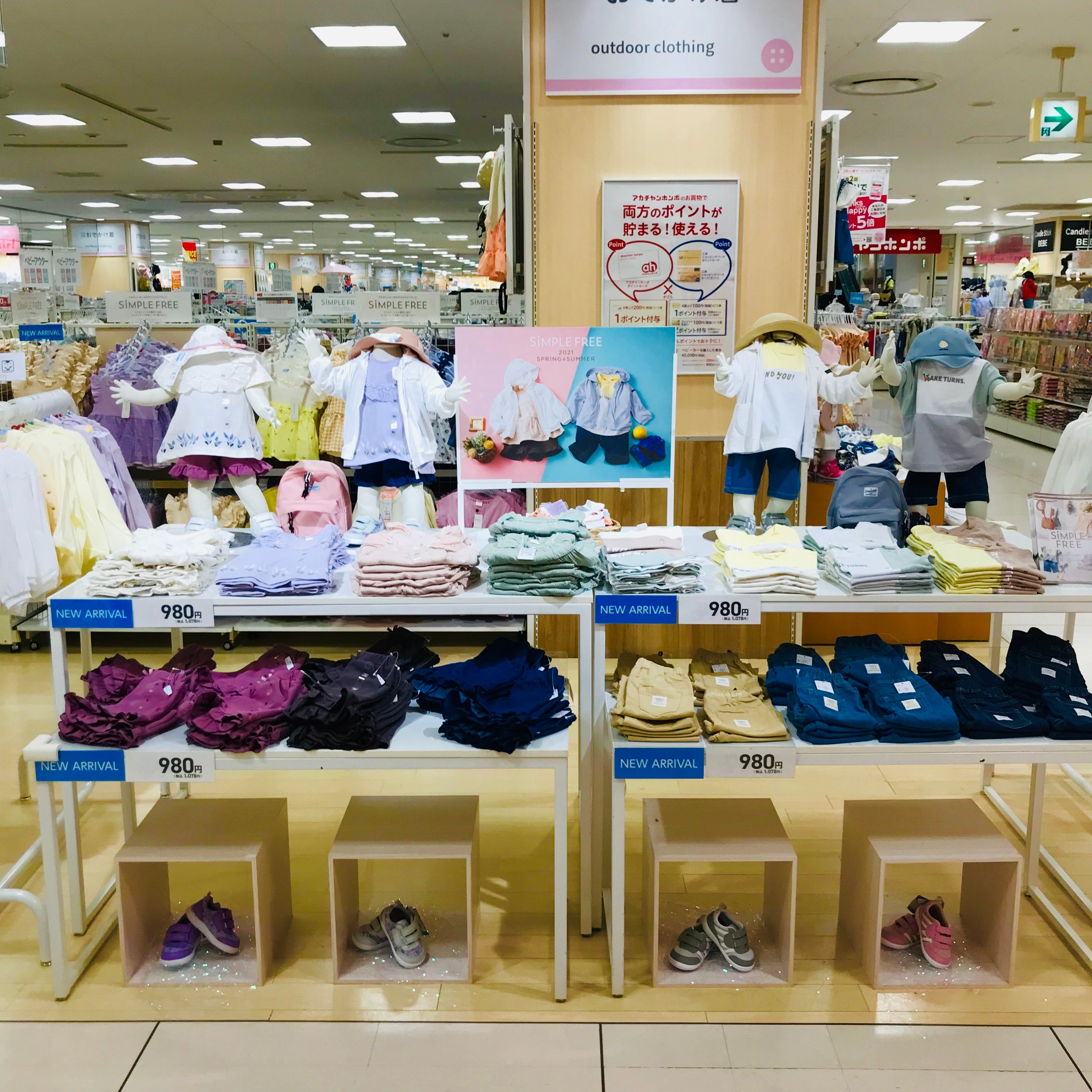 Store Photo