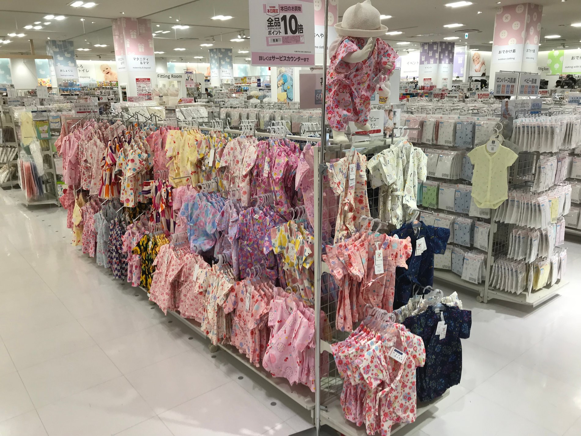 Store Photo