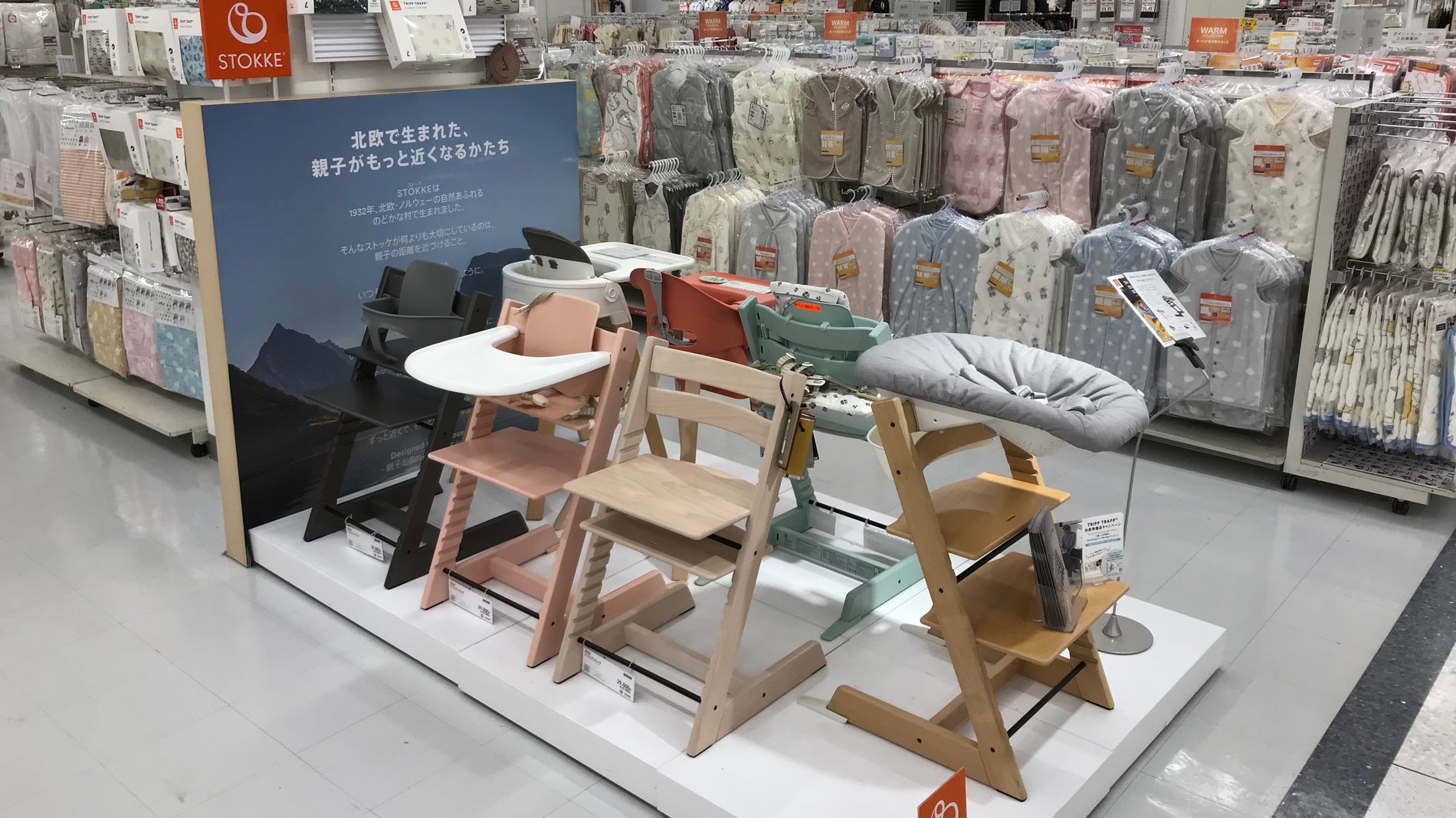 Store Photo