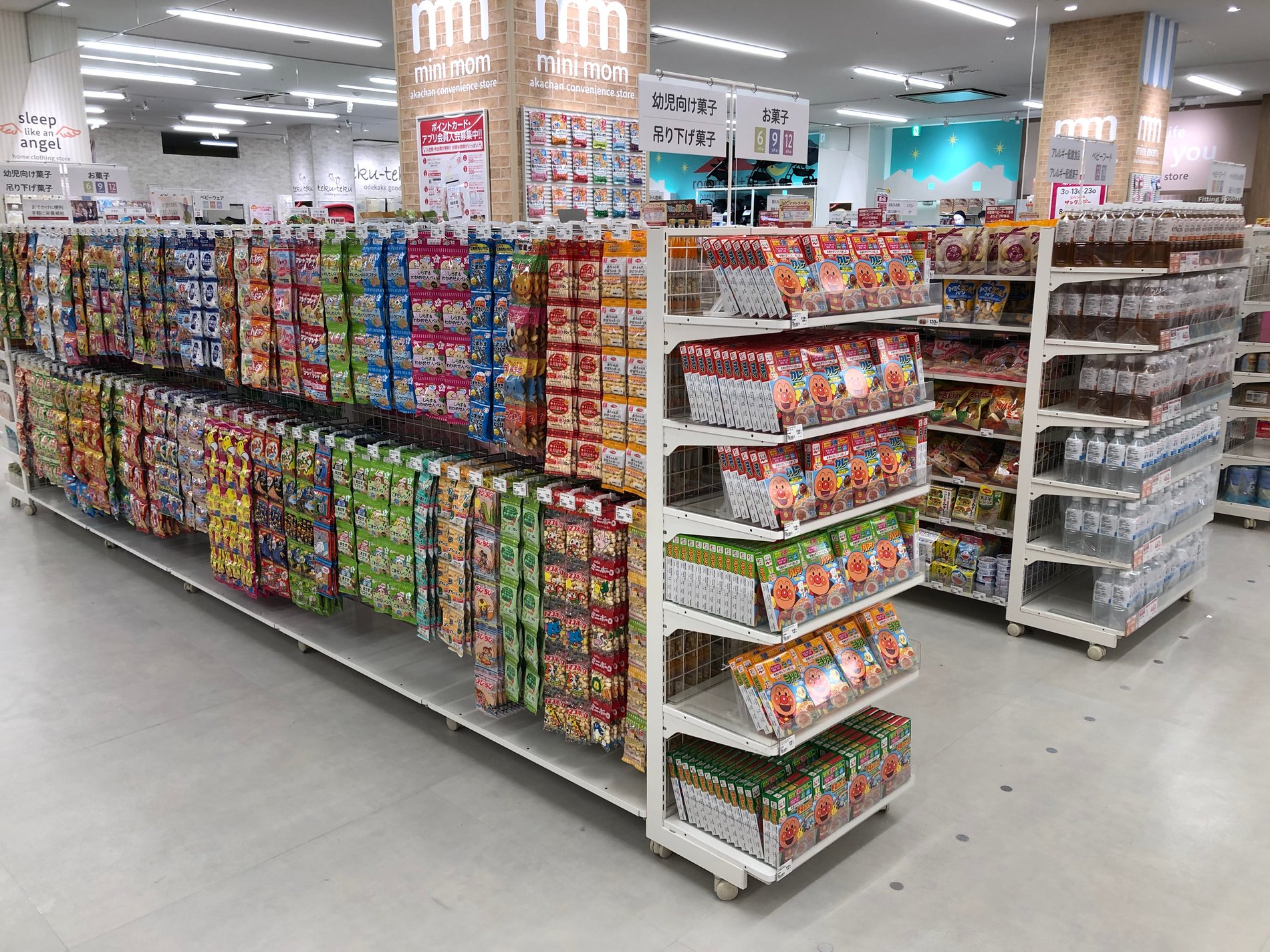 Store Photo
