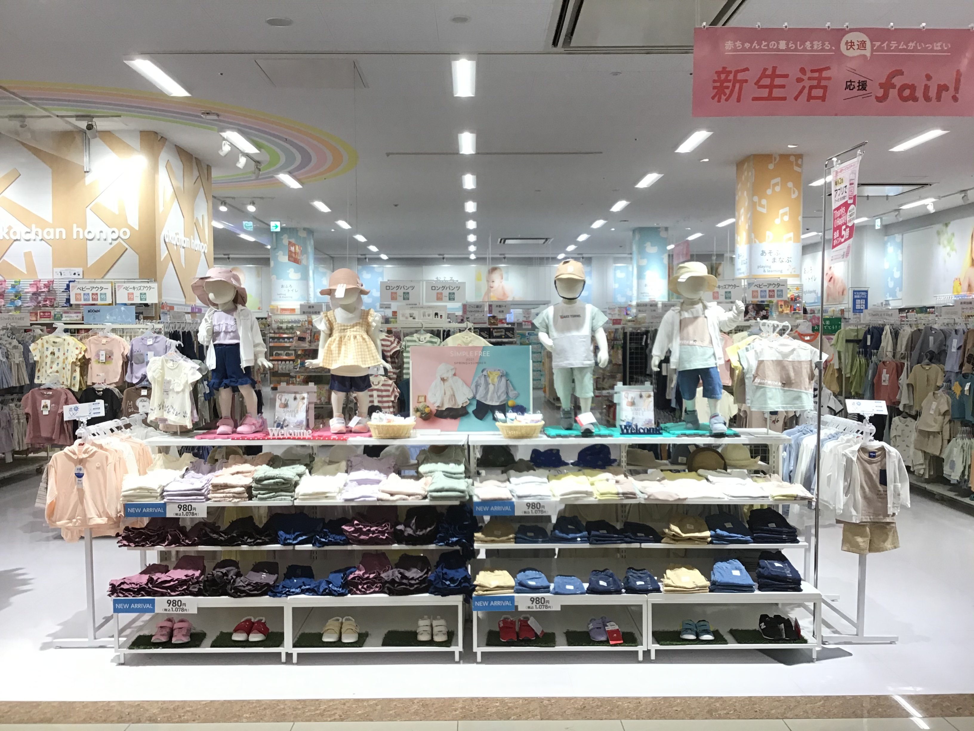Store Photo