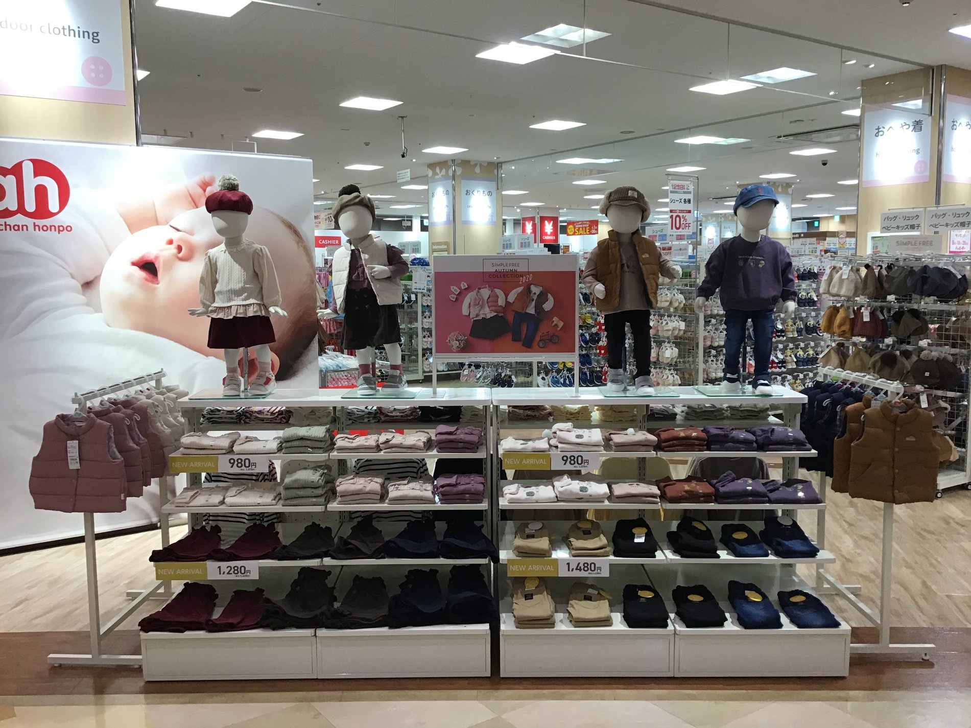 Store Photo