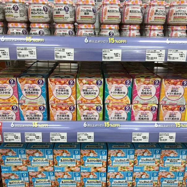 Store Photo
