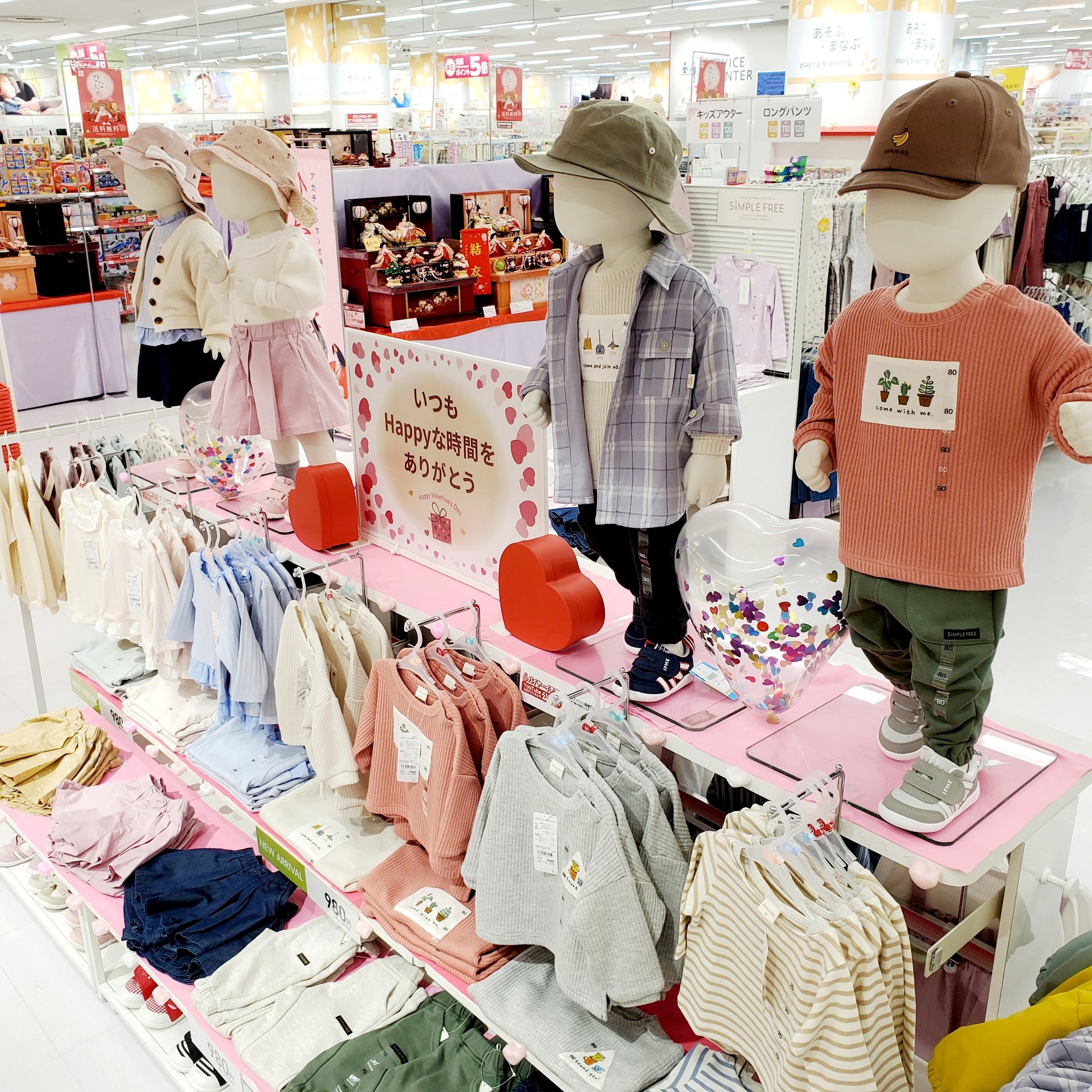 Store Photo