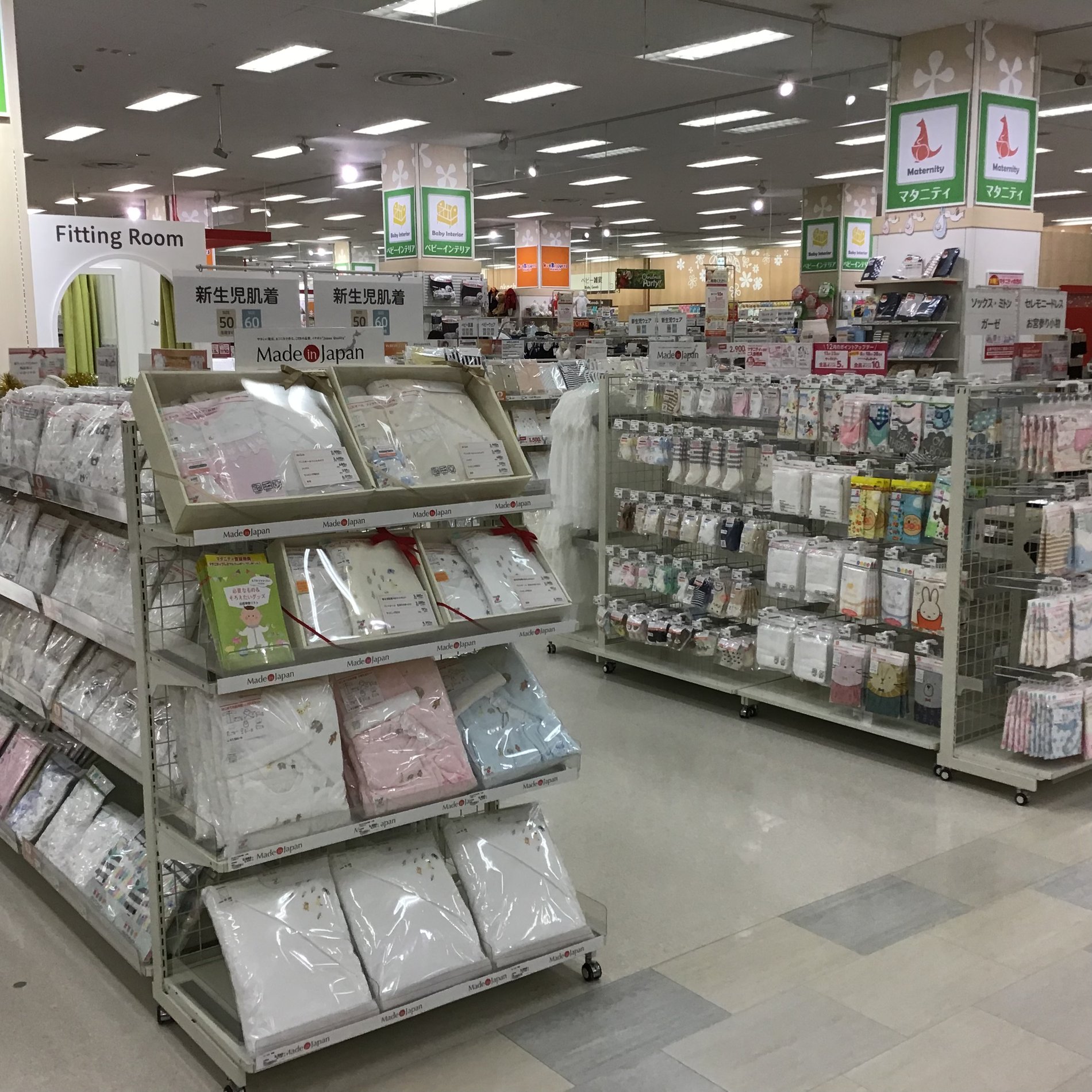 Store Photo