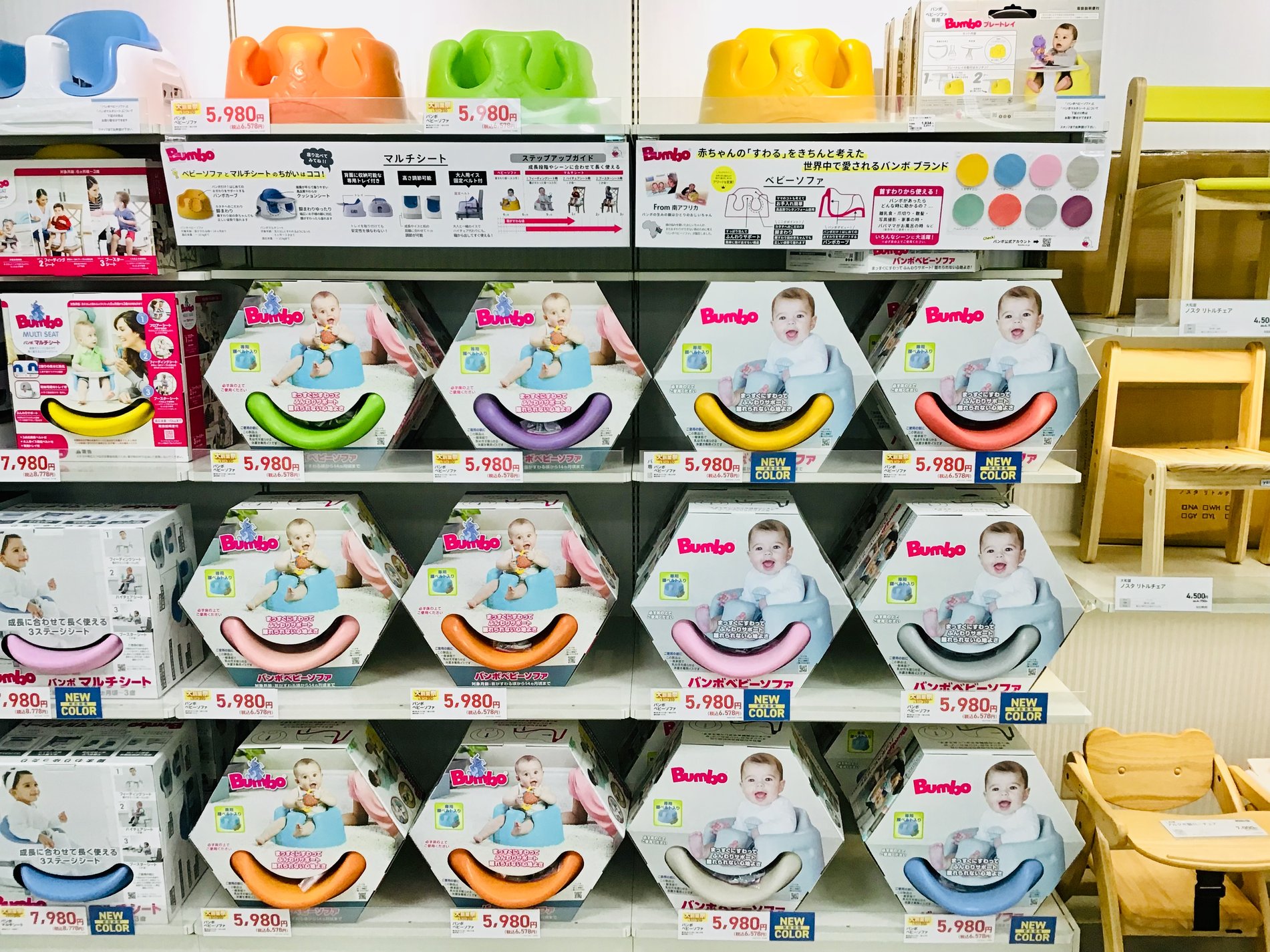Store Photo