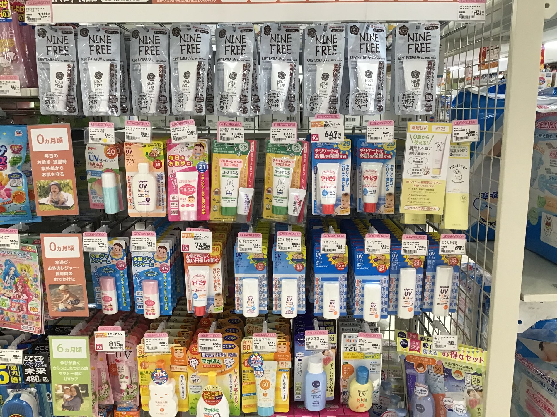 Store Photo