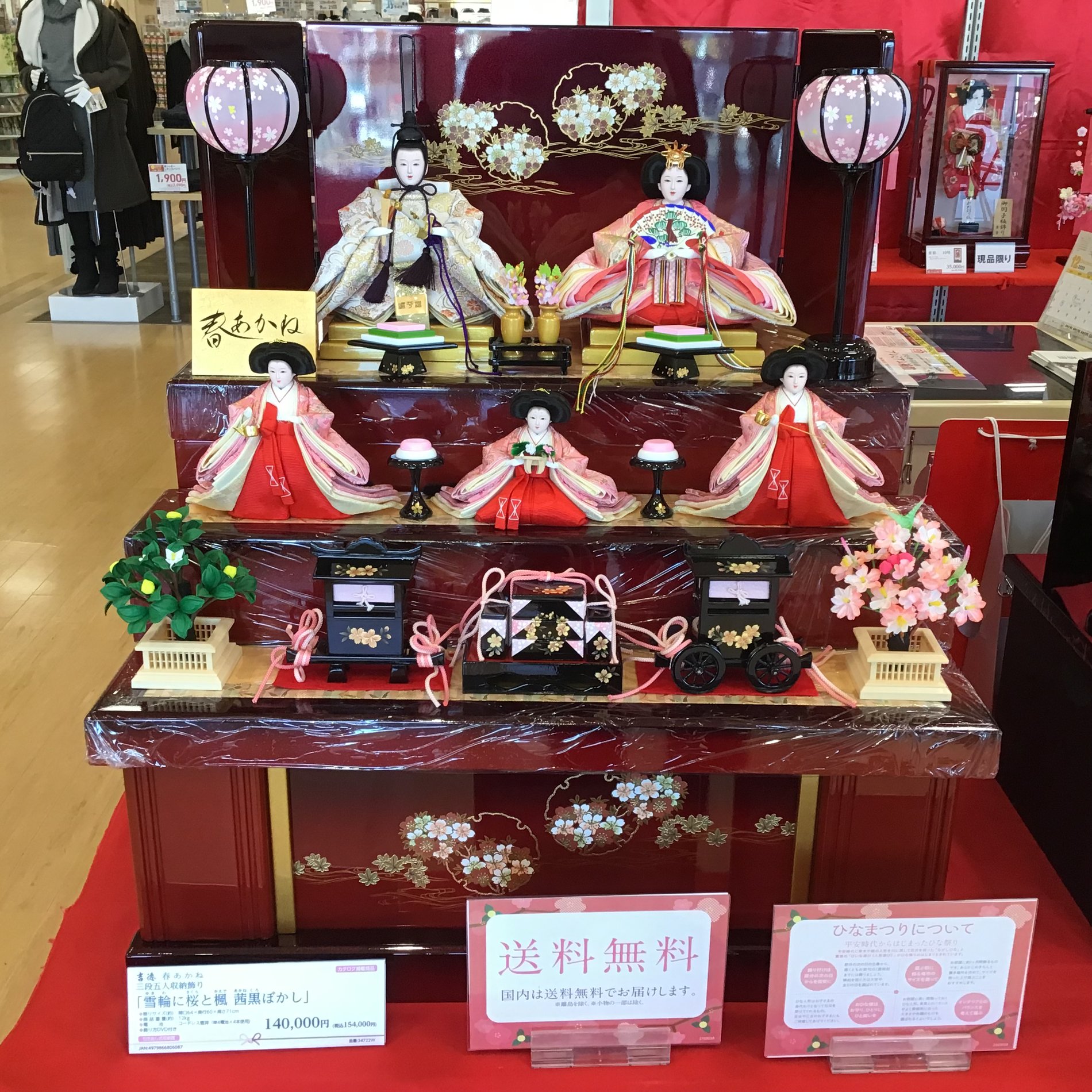 Store Photo