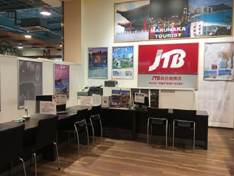 JTB総合提携店 マルナカツーリスト 太田営業所