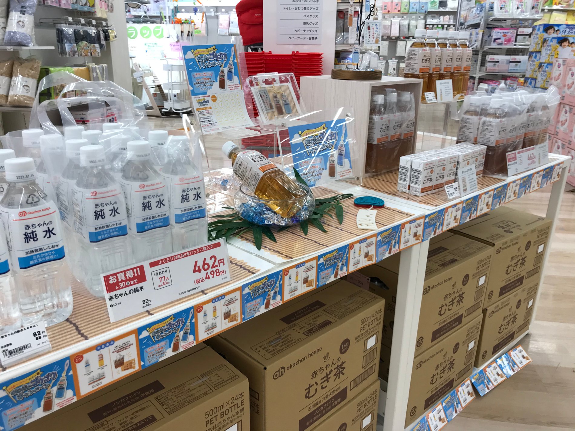 Store Photo