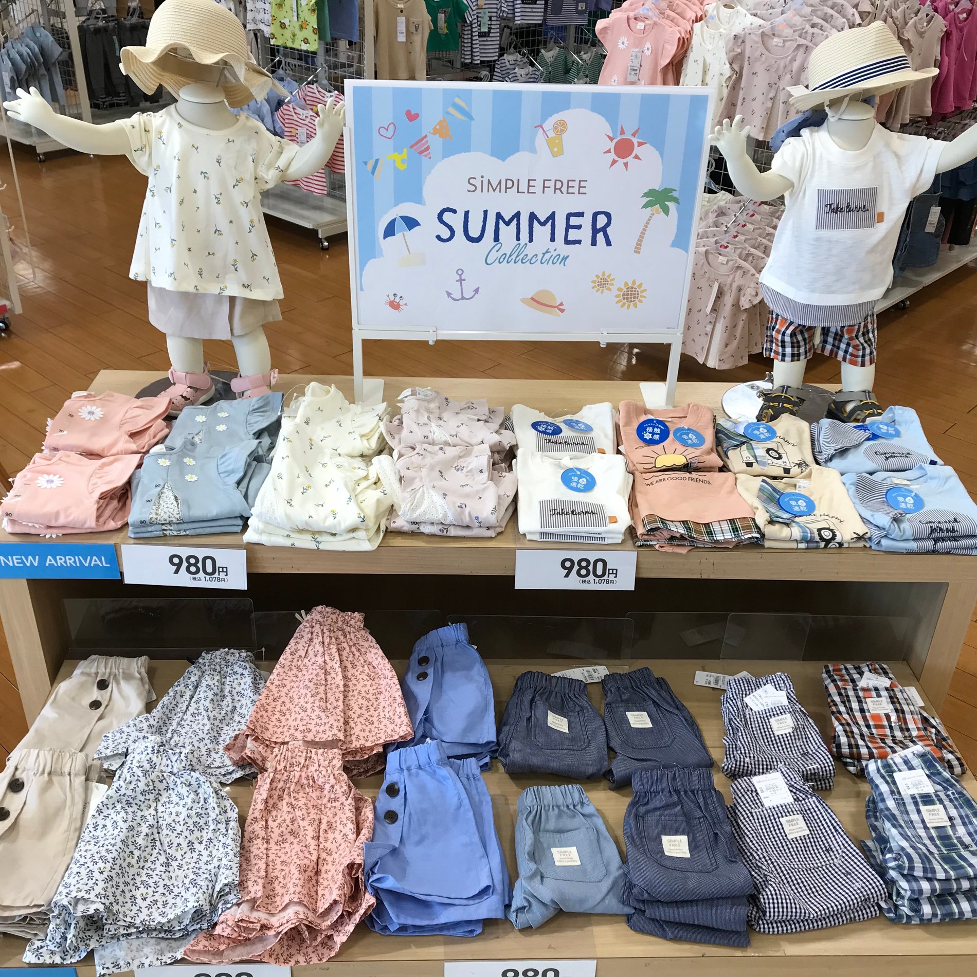 Store Photo
