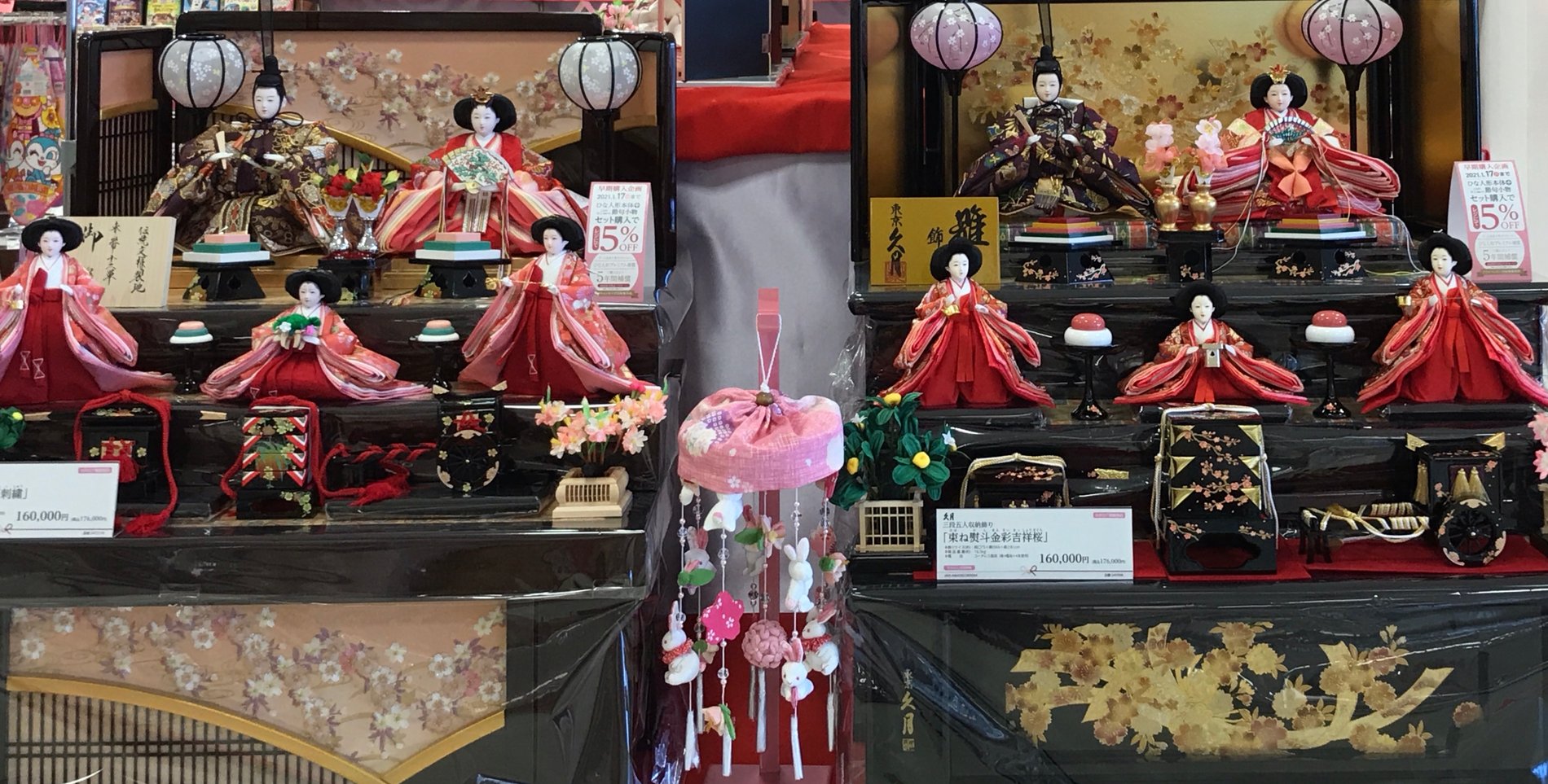 Store Photo