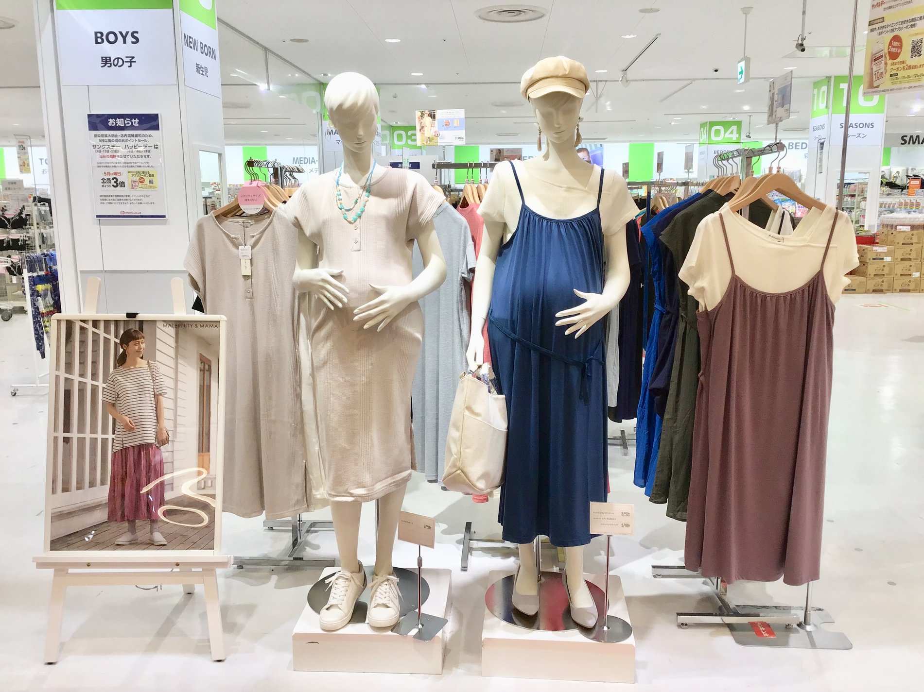 Store Photo