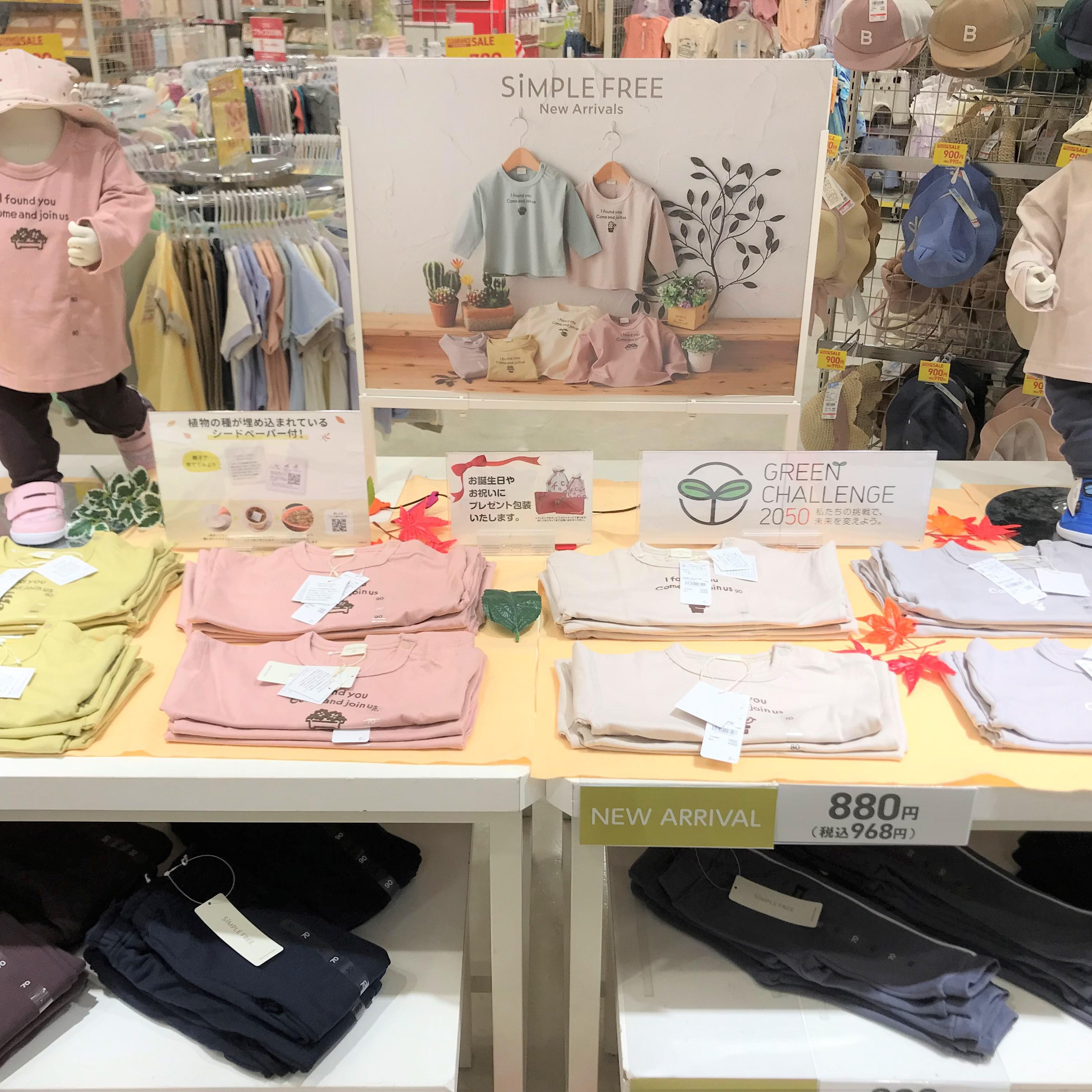 Store Photo