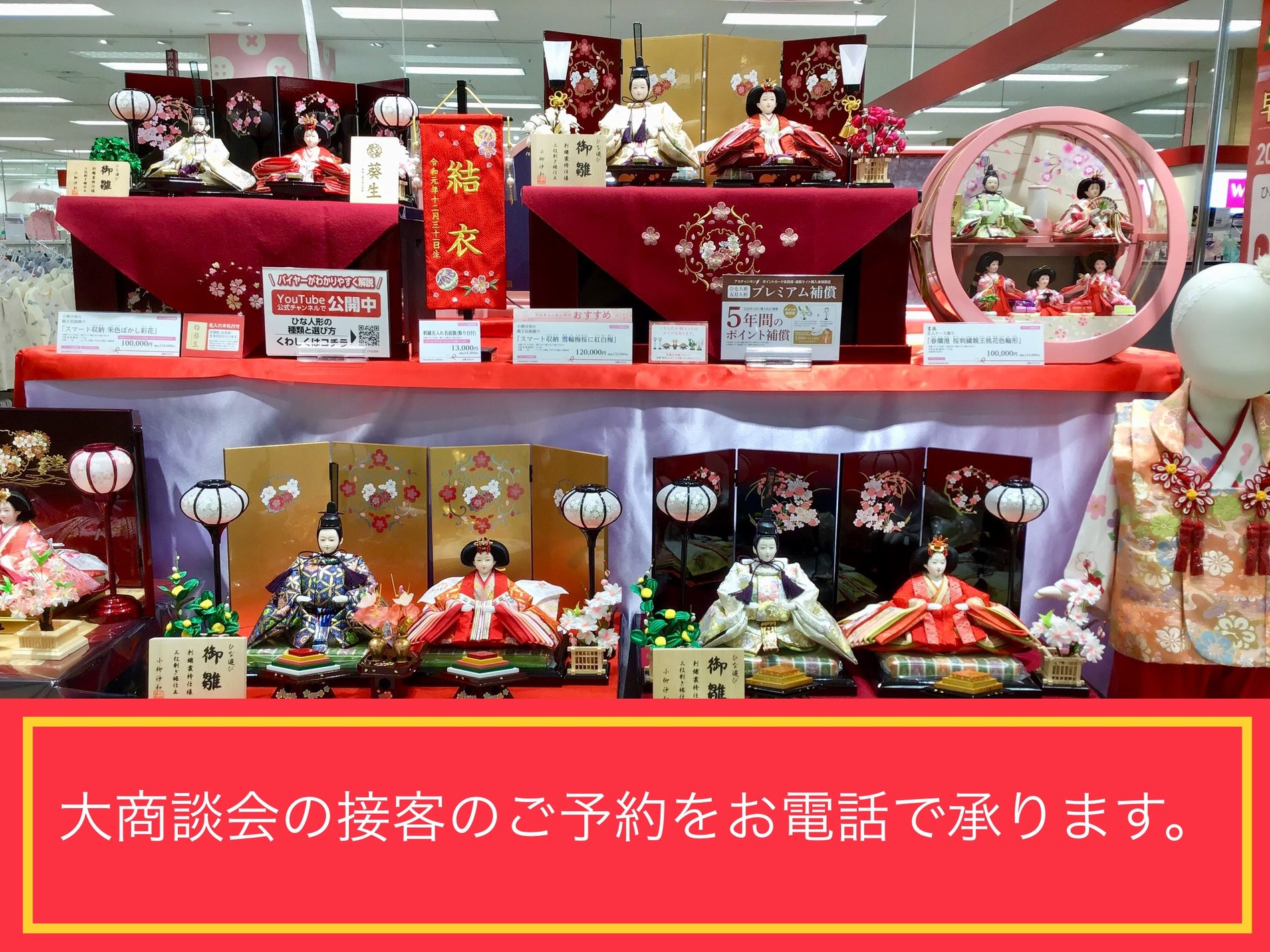 Store Photo