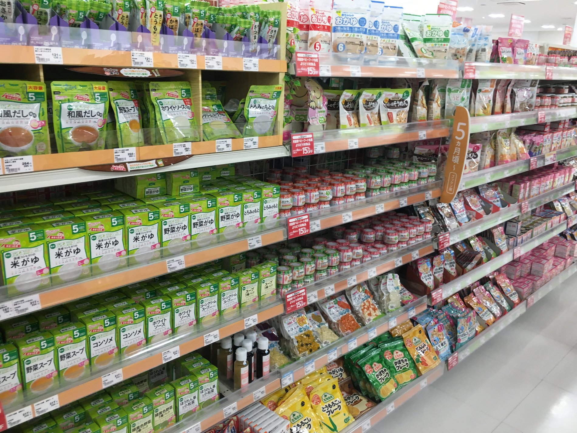 Store Photo