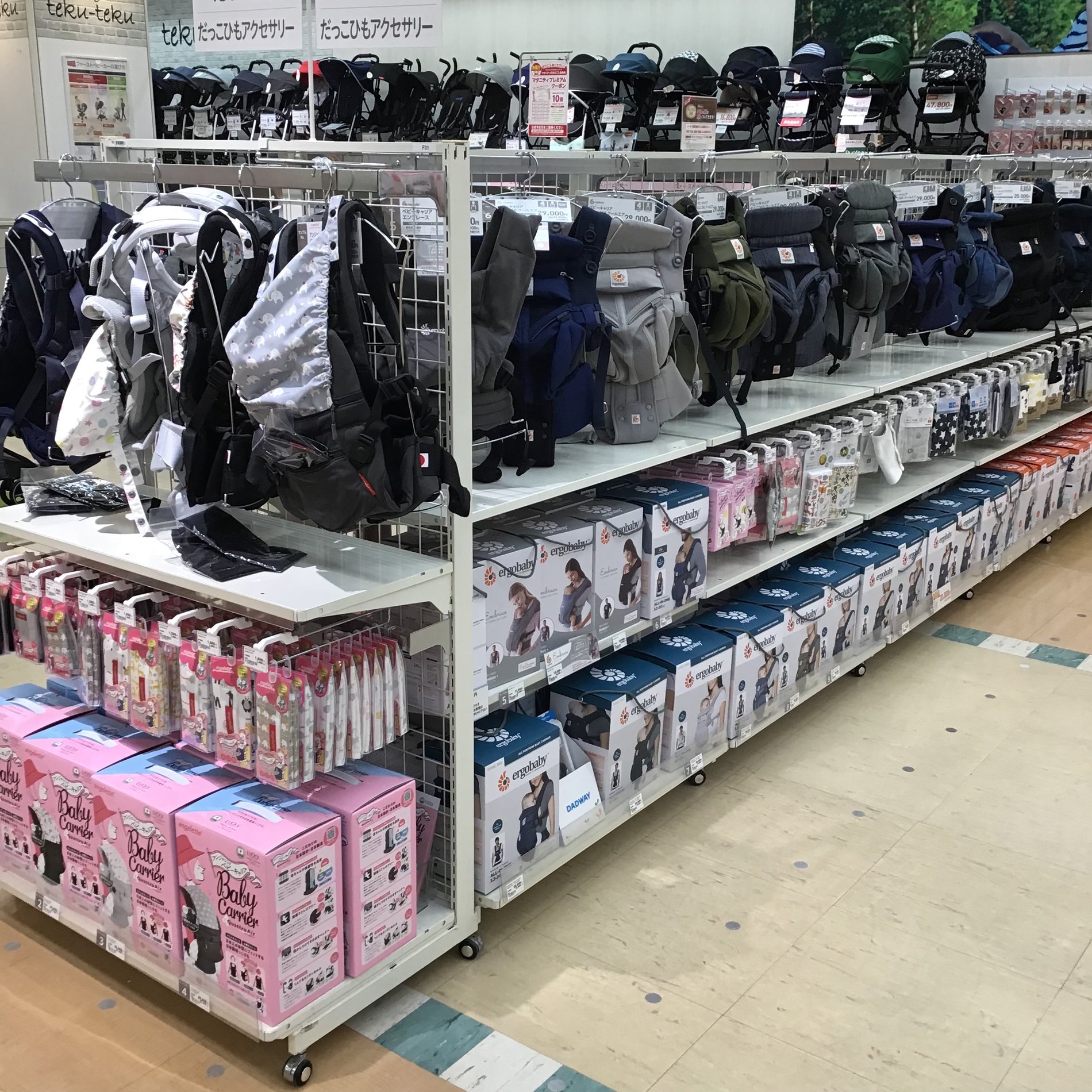 Store Photo