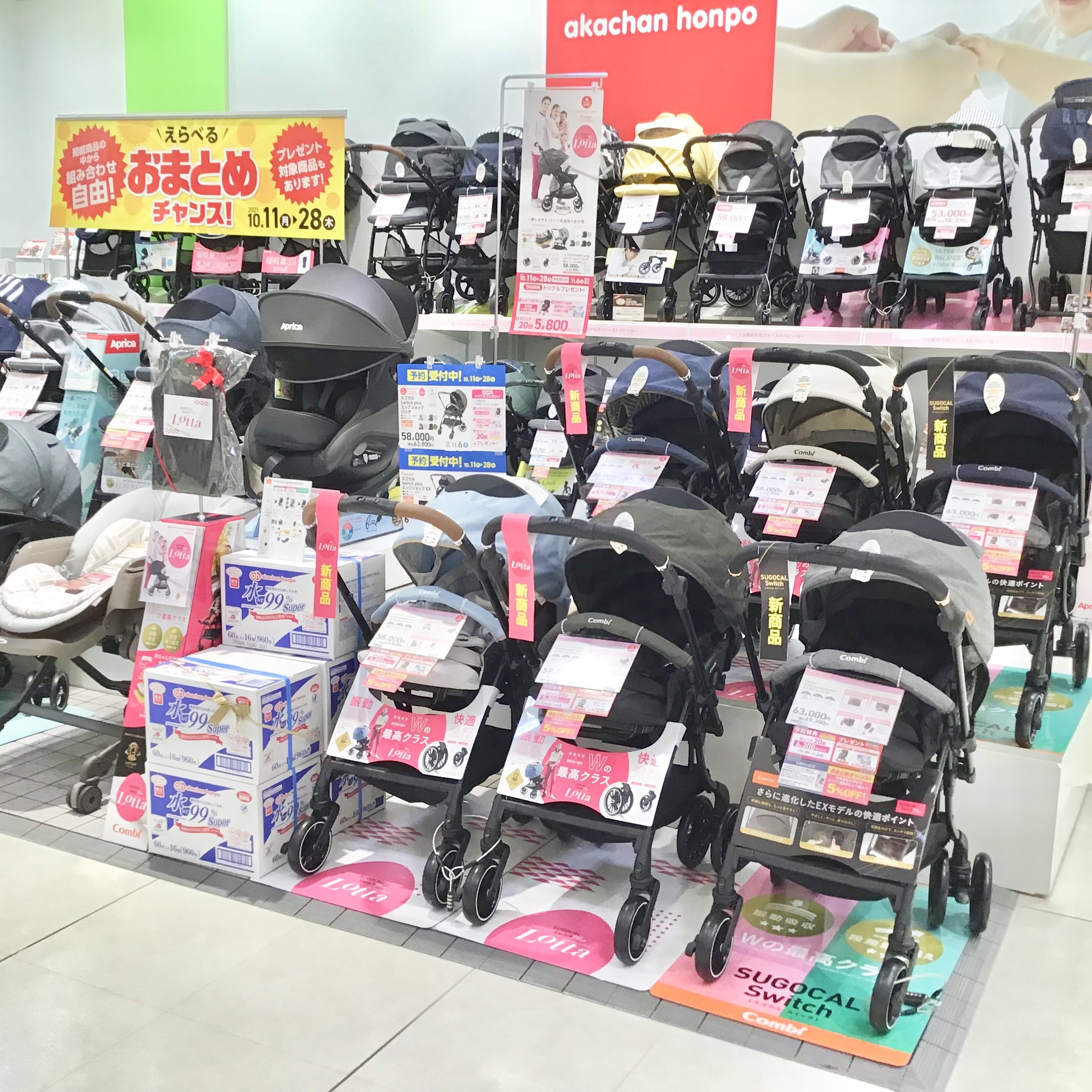 Store Photo