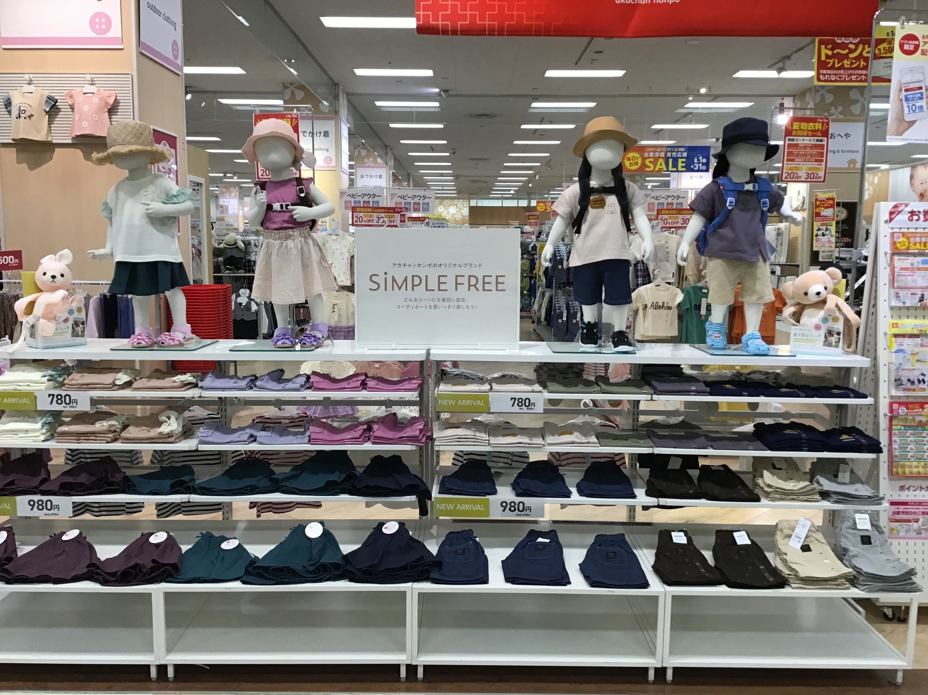 Store Photo
