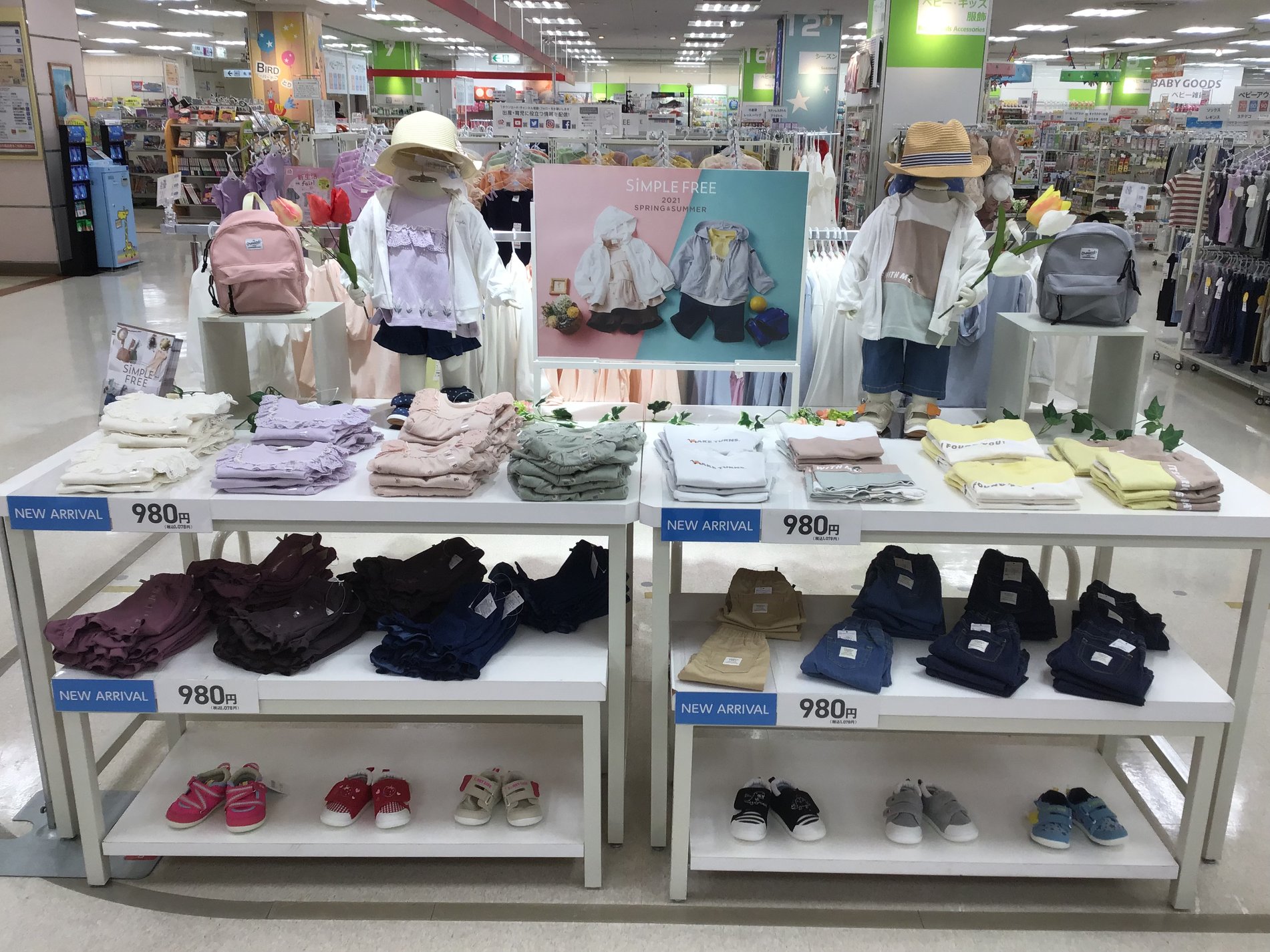 Store Photo