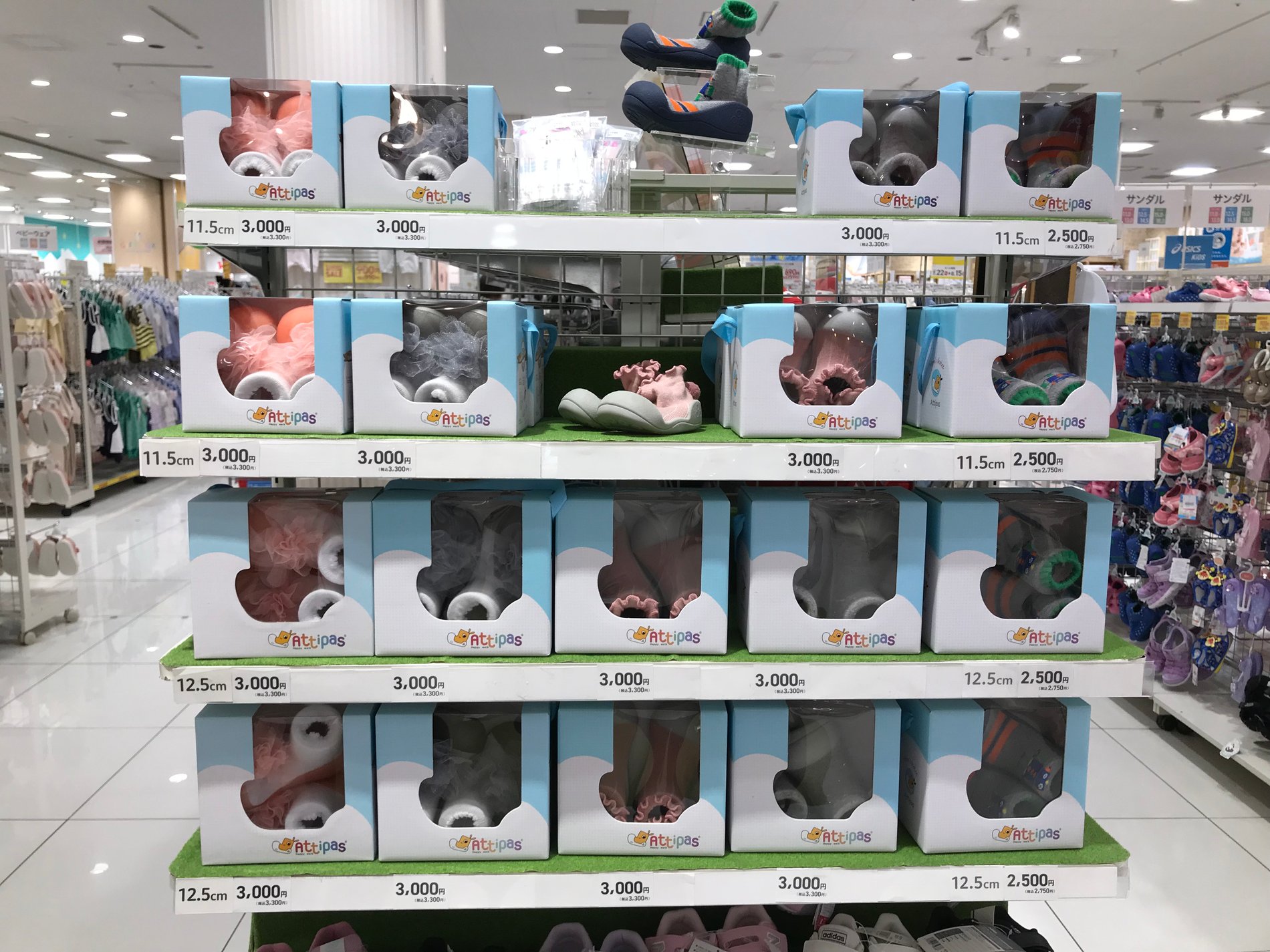 Store Photo