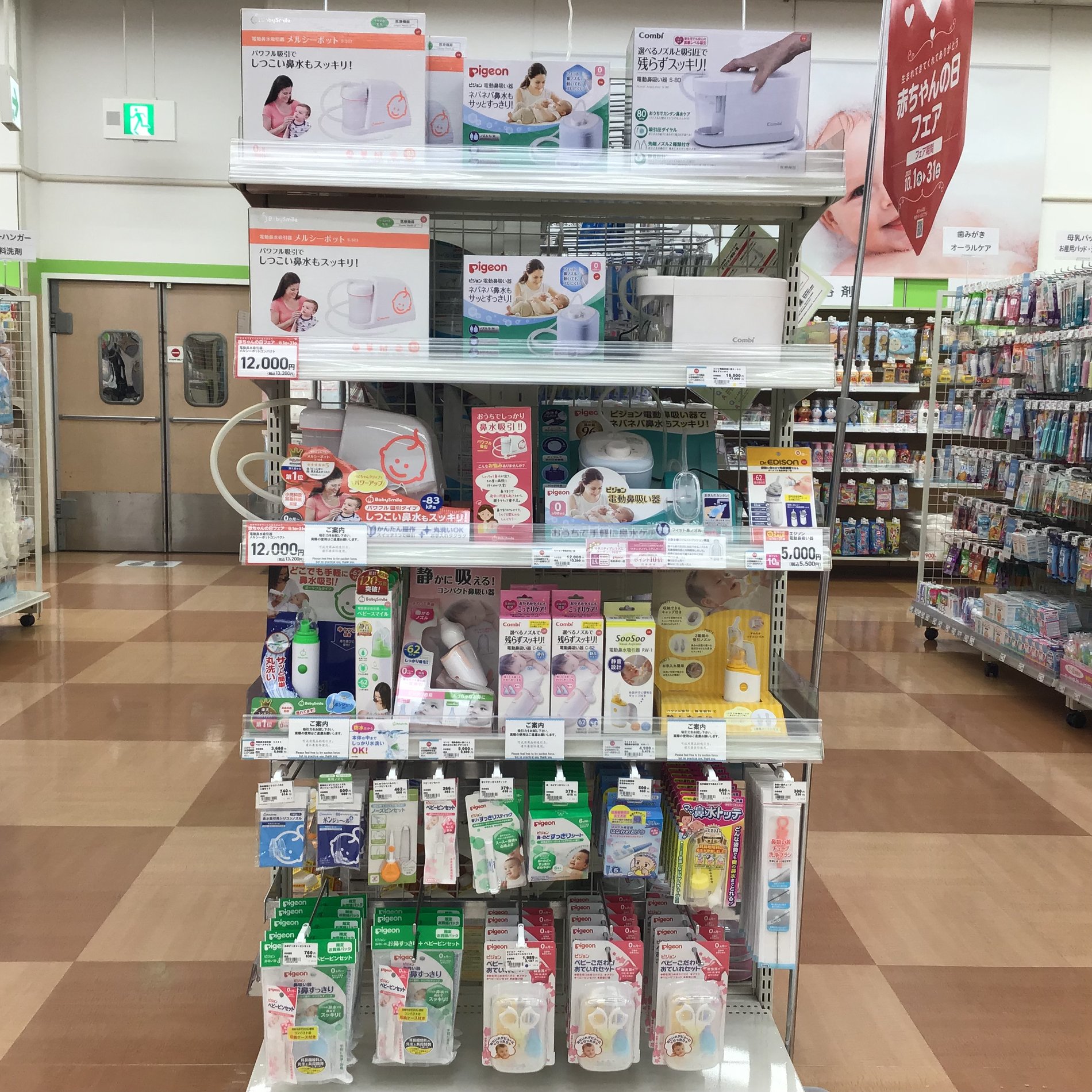 Store Photo