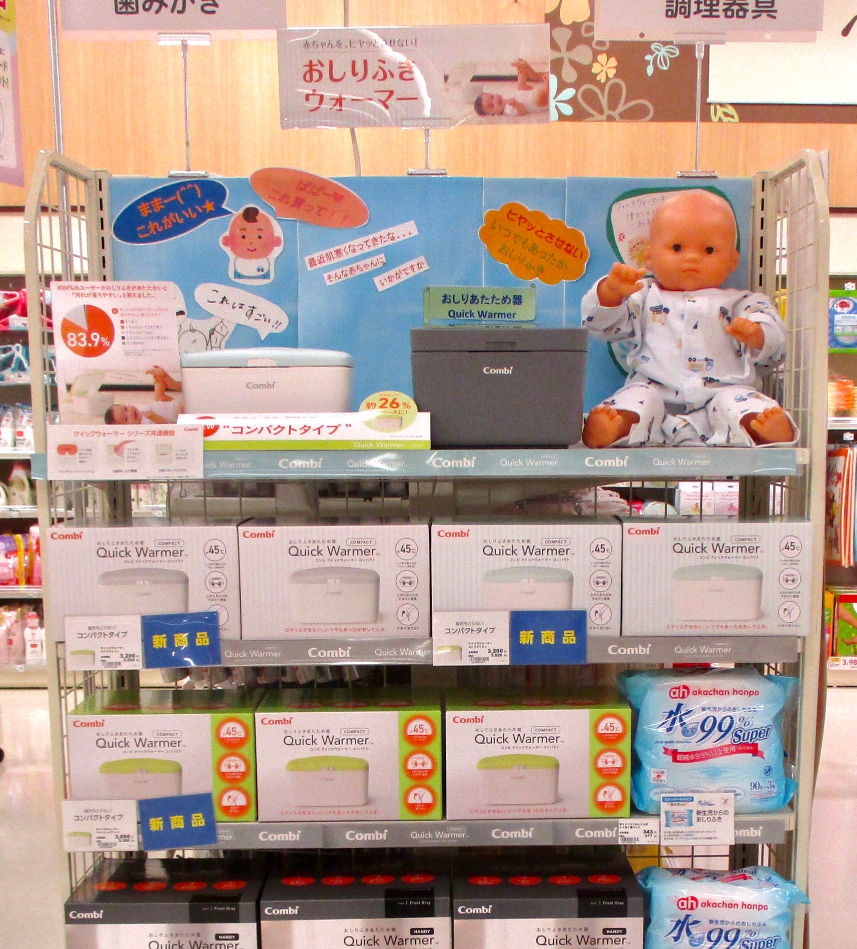 Store Photo