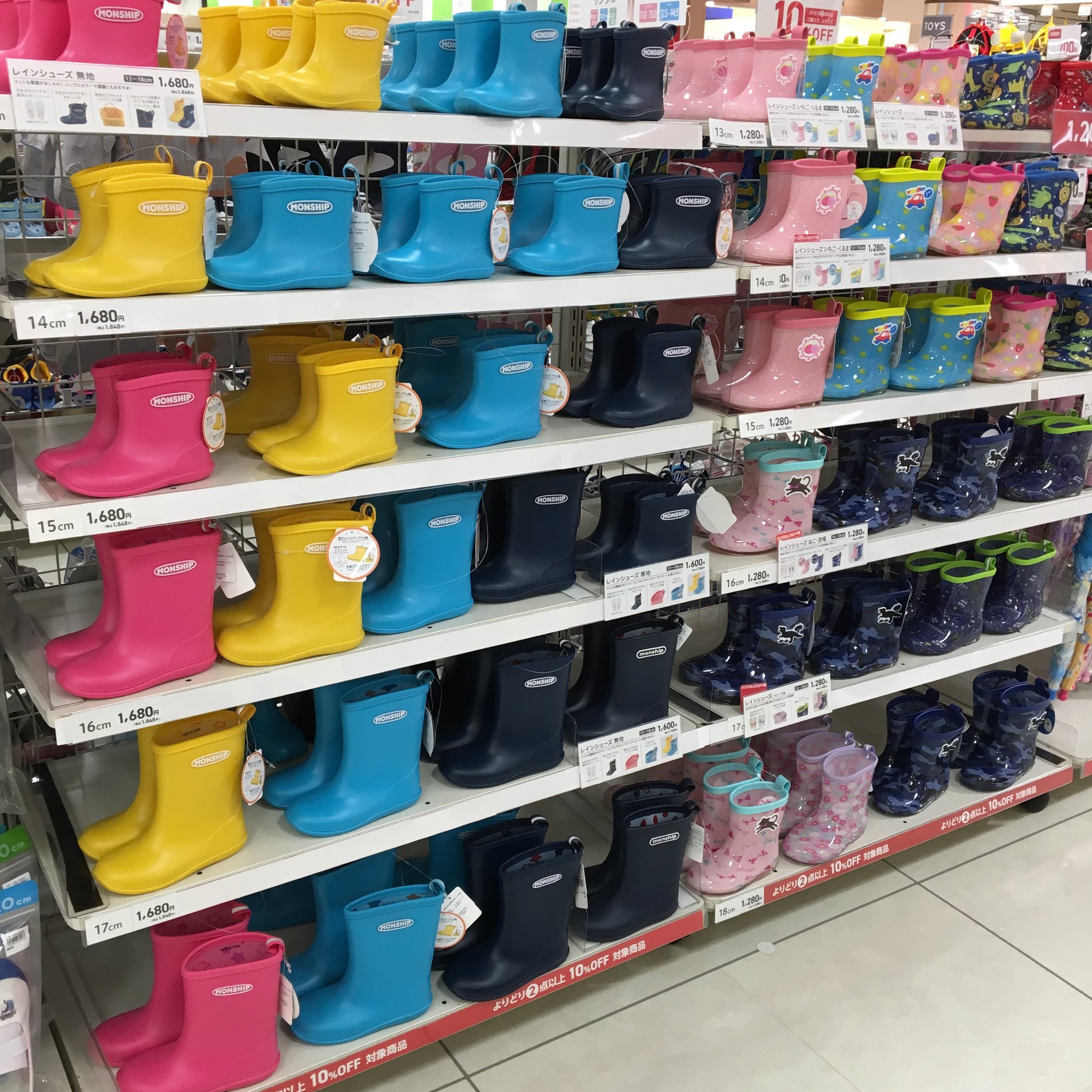 Store Photo