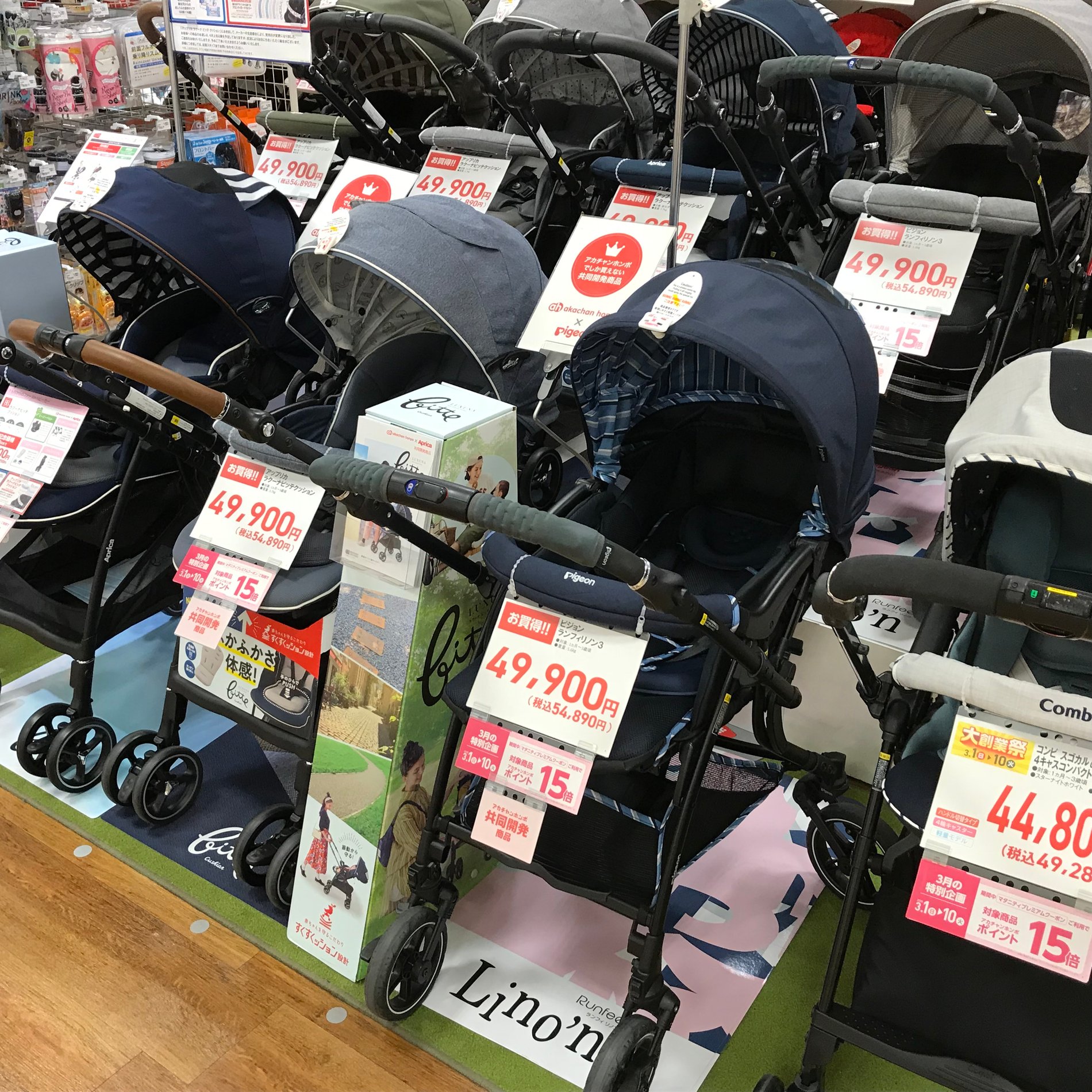 Store Photo
