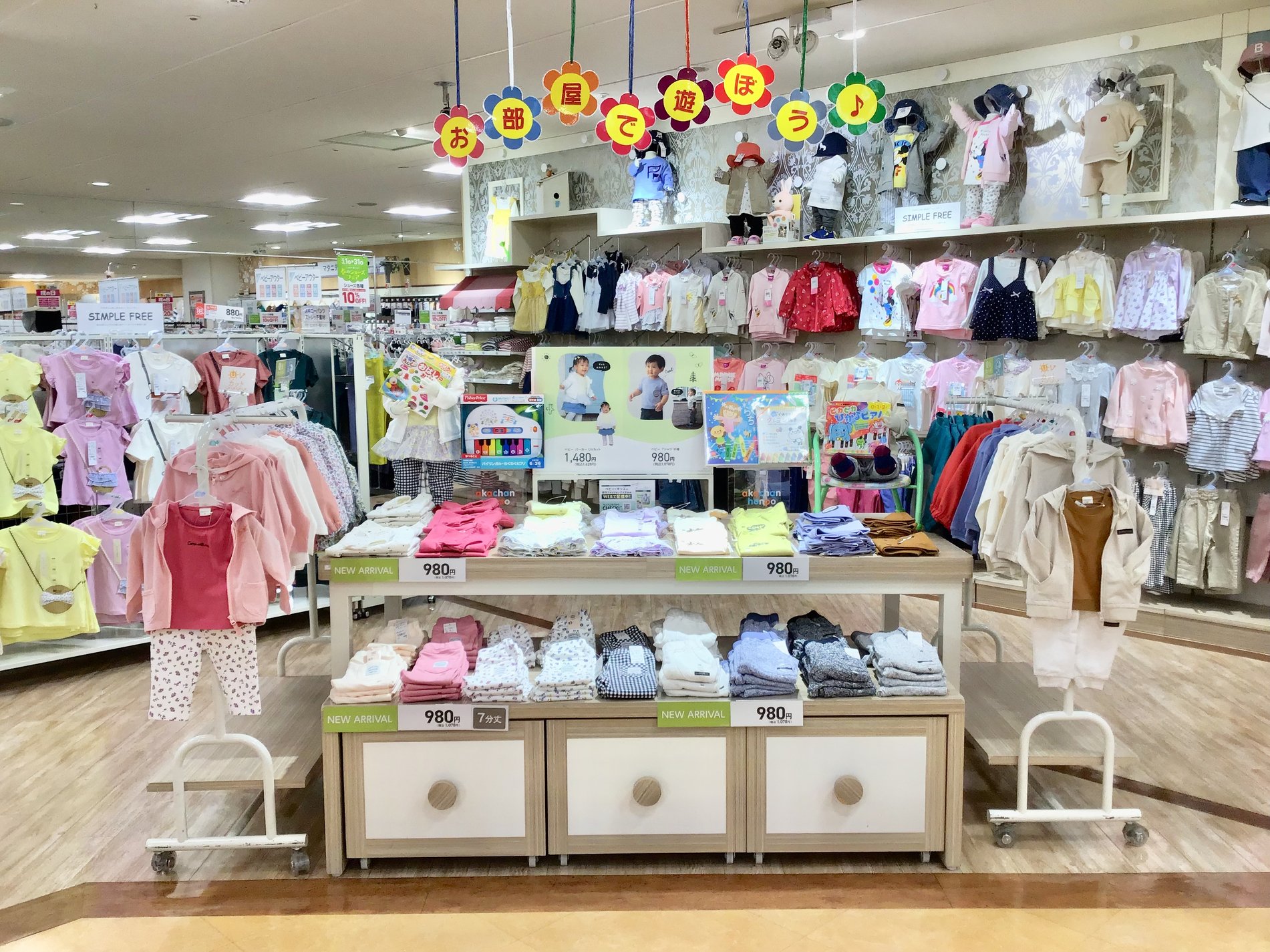 Store Photo